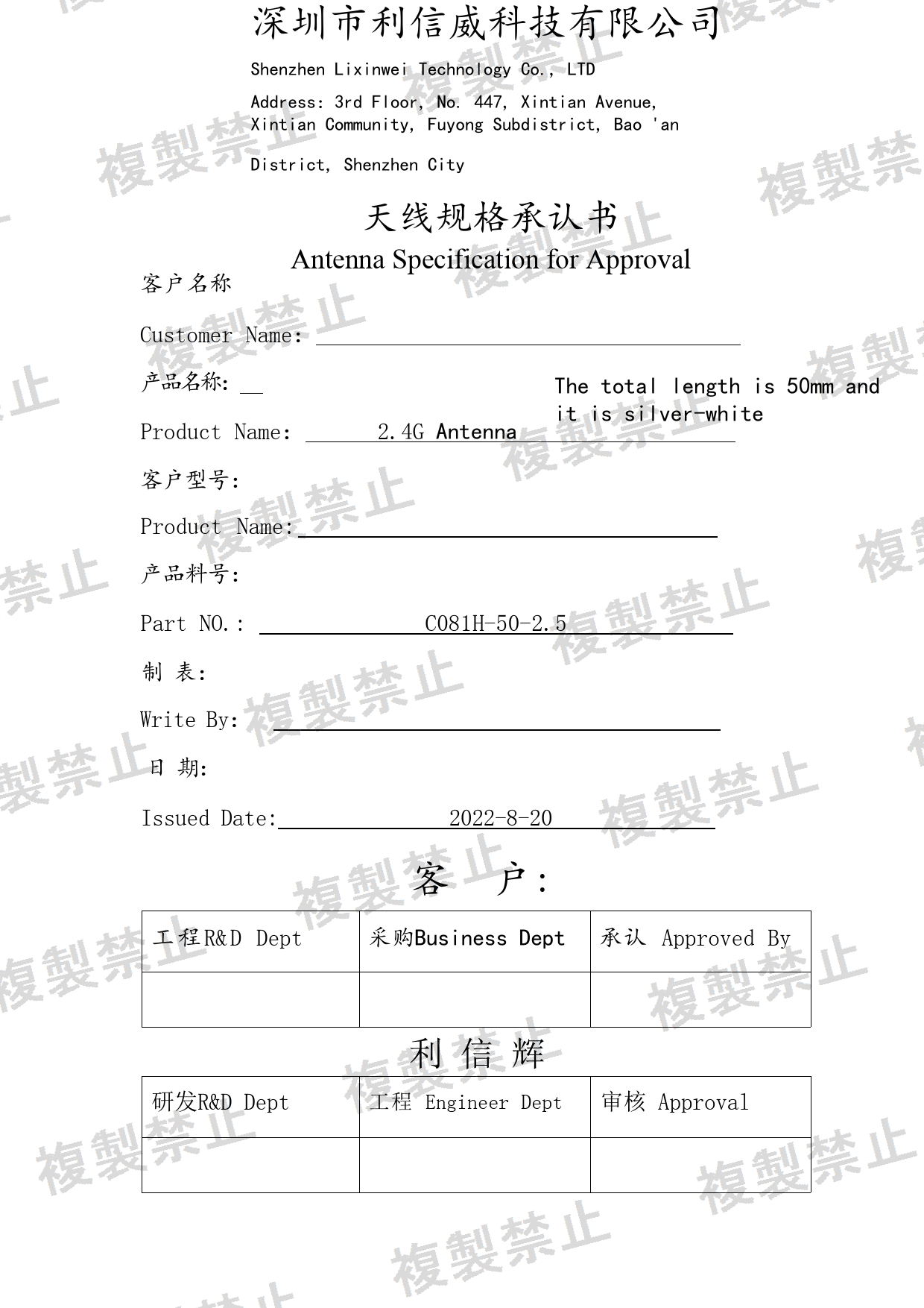 First page of 214-260102_02_006.pdf