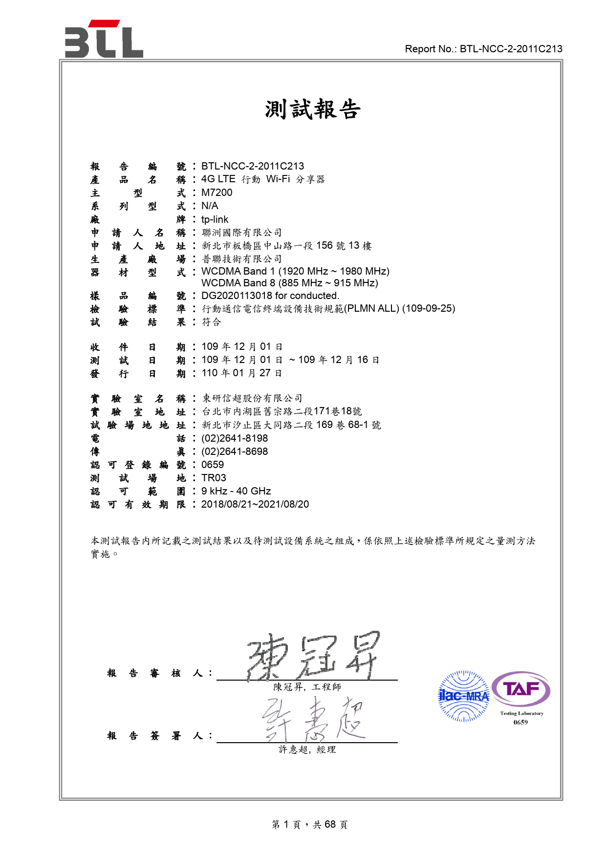 First page of 12. Test Report_WCDMA 1,8 Rev0129.pdf
