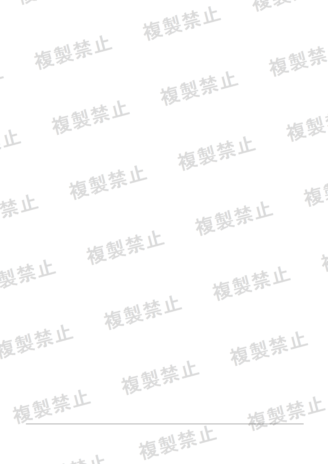 First page of 219-268044_02_005.pdf