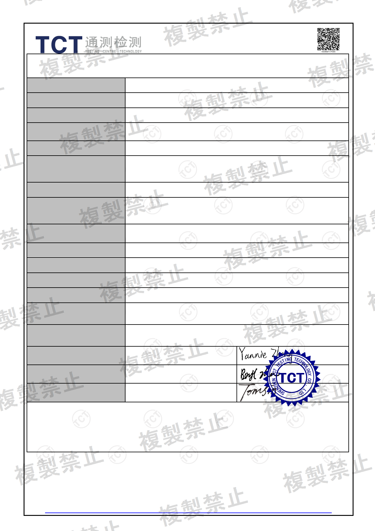 First page of 210-269246_02_001.pdf