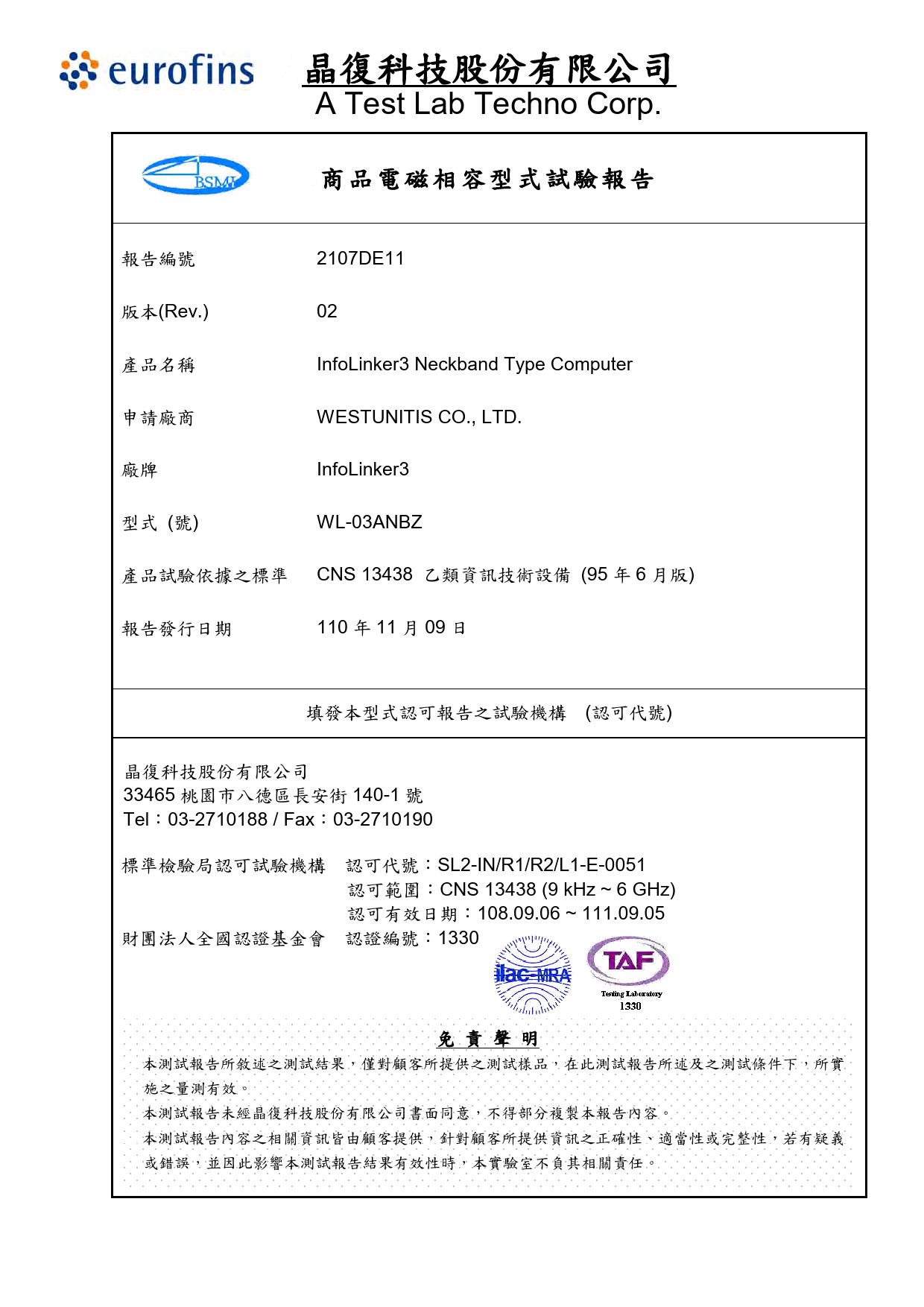 First page of 2107DE11-02_CNS 13438_21-0702.pdf