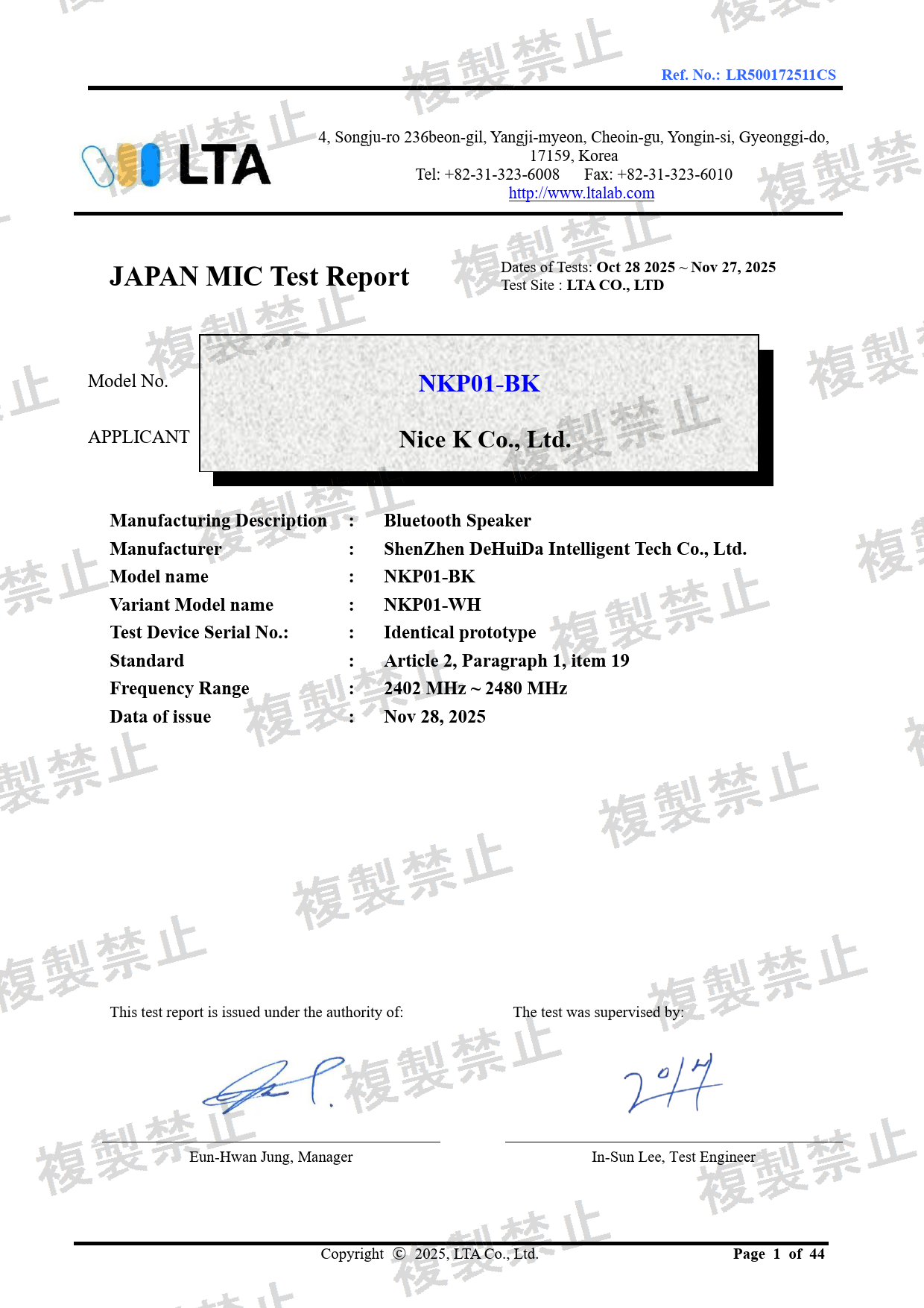 First page of 217-252832_02_003.pdf