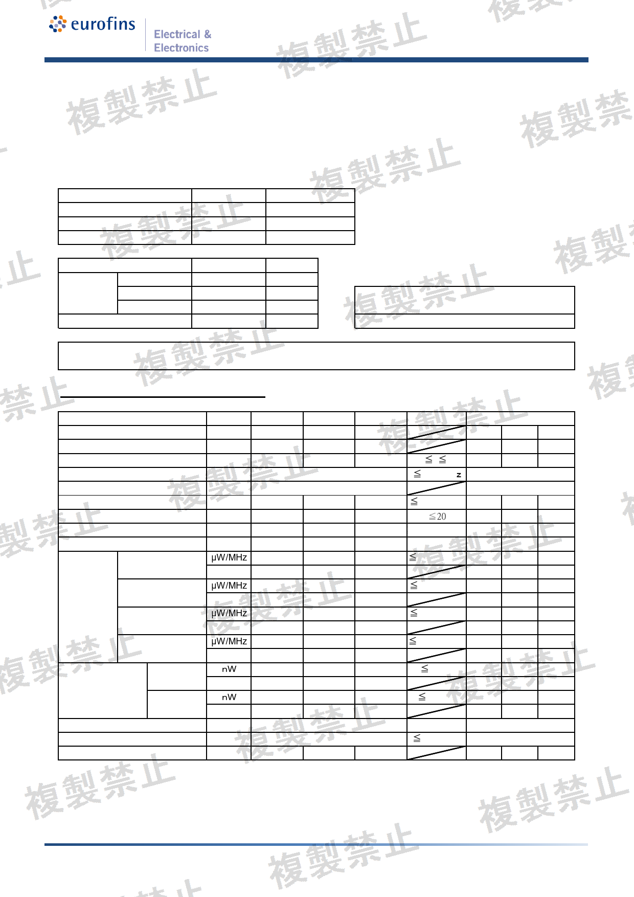 First page of 003-260045_02_006.pdf