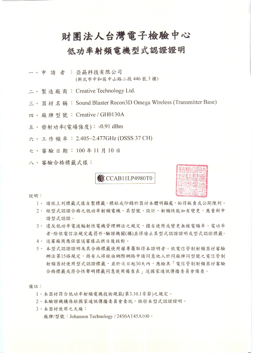 CCAB11LP4980T0.JPG