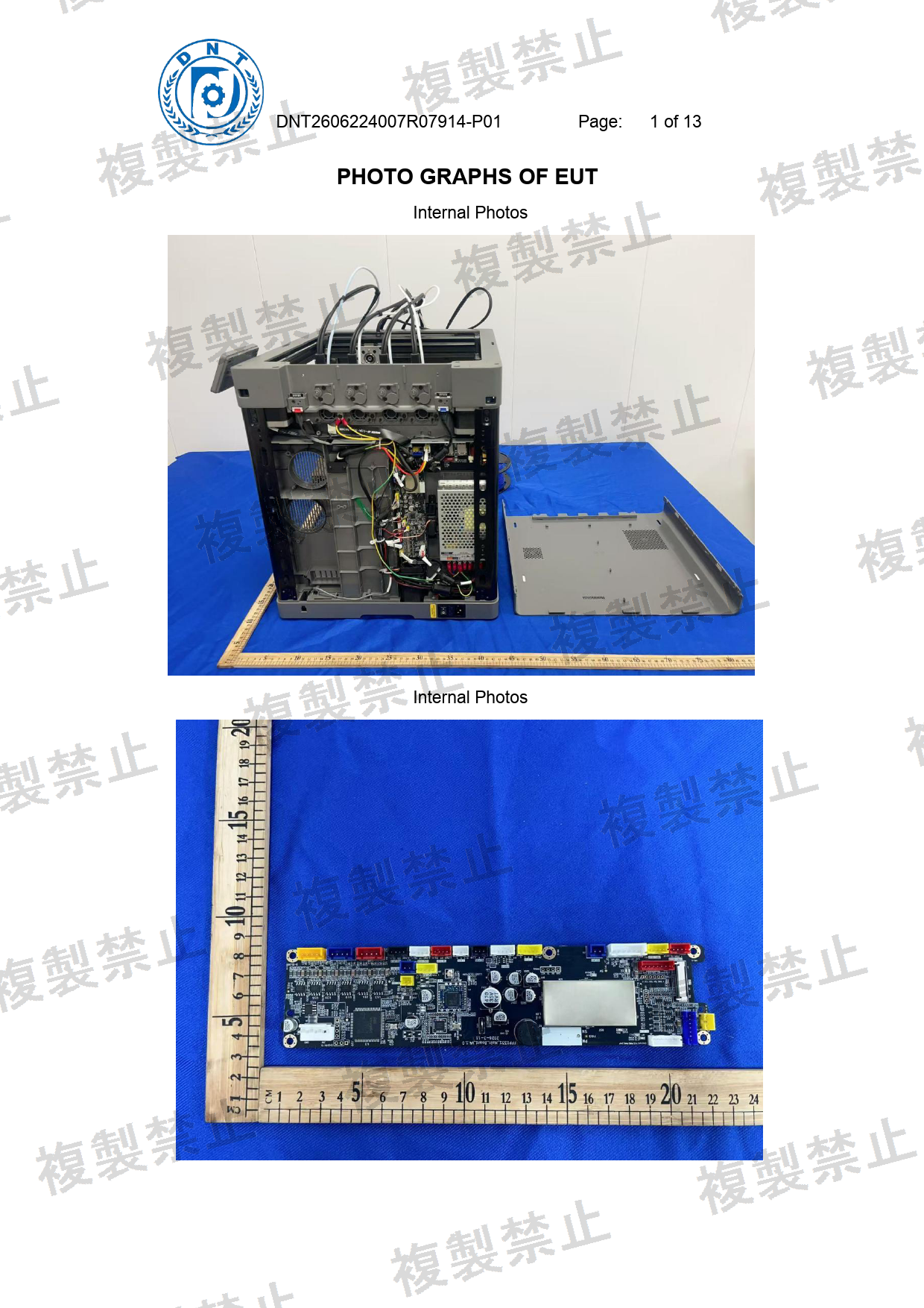 First page of 219-269477_01_005.pdf