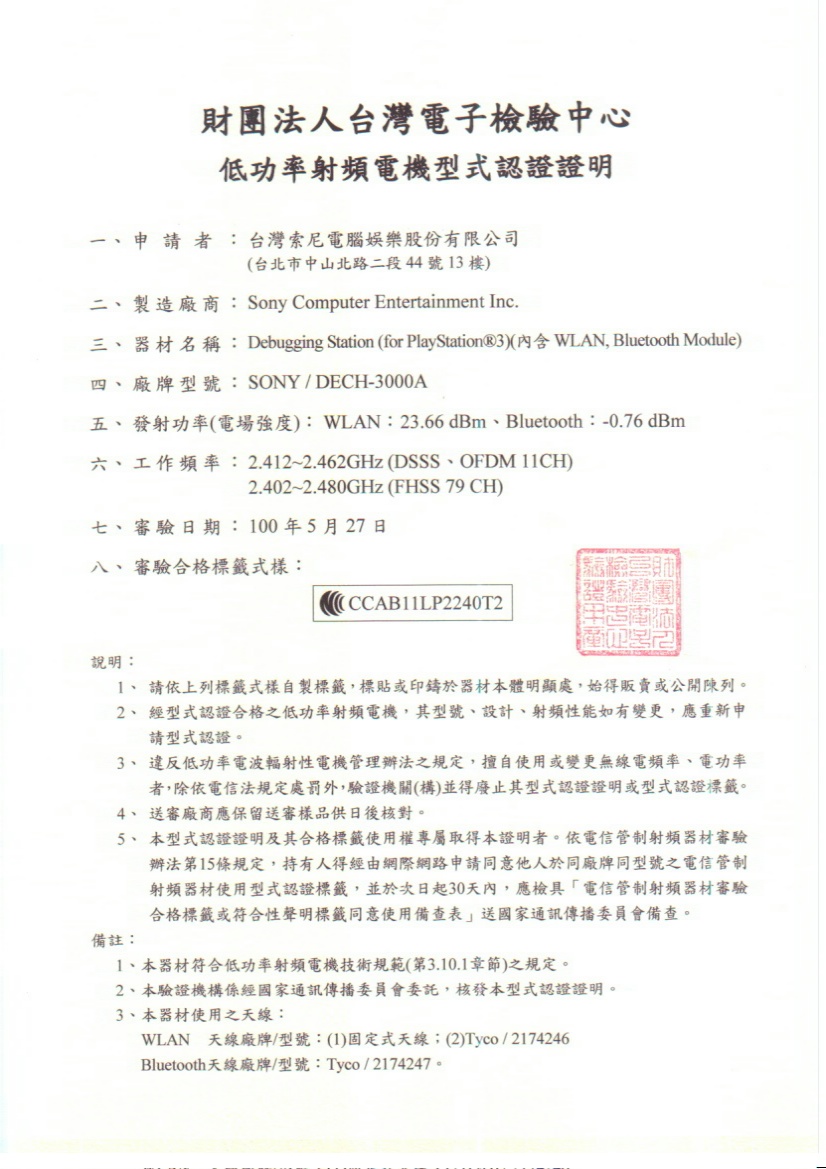 CCAB11LP2240T2.JPG