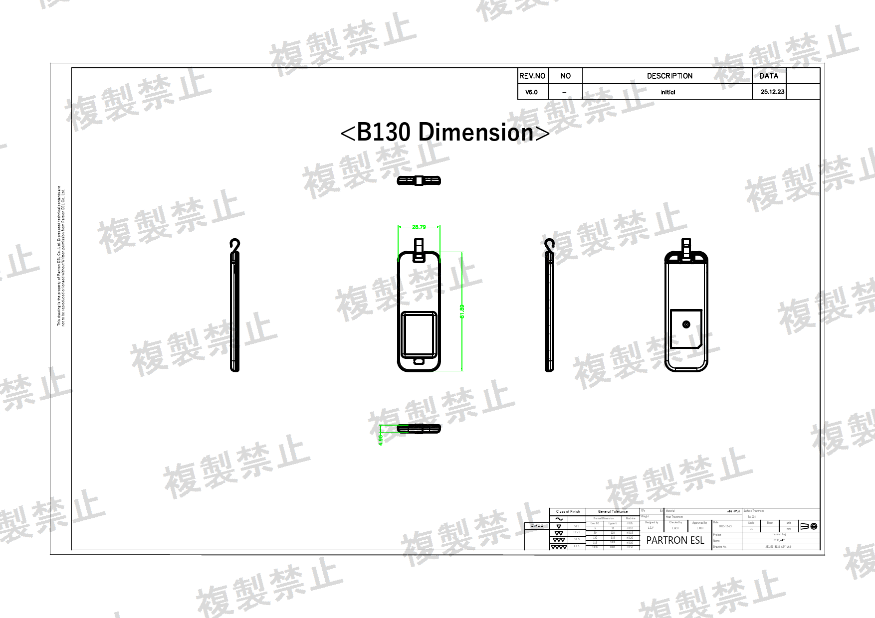 First page of 020-260108_01_002.pdf