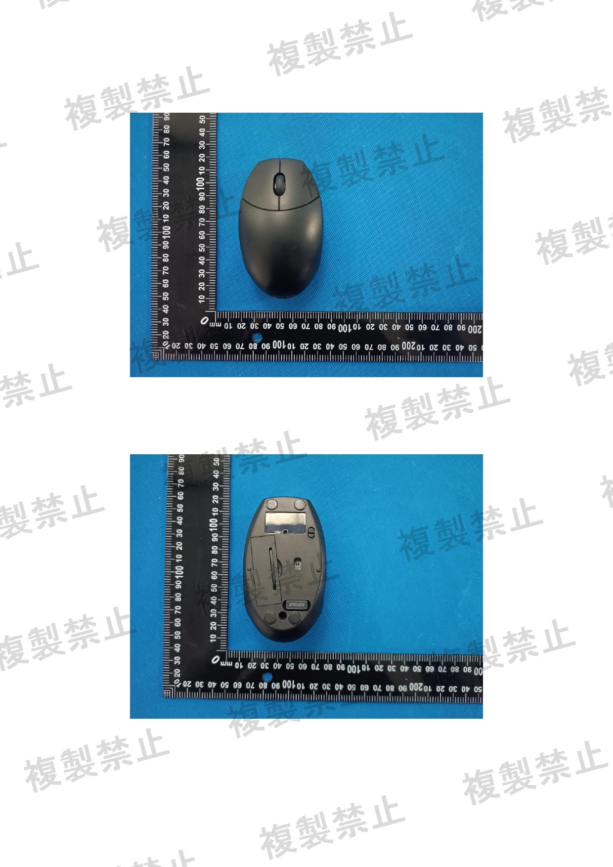 First page of 214-260422_01_001.pdf