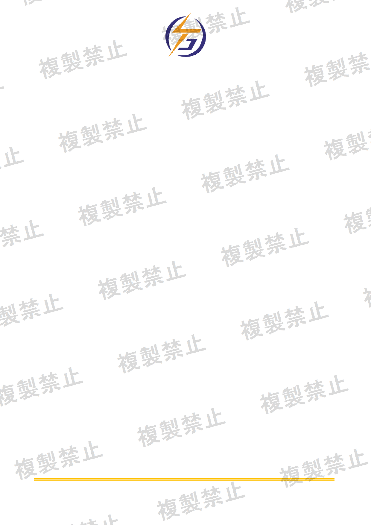 First page of 219-257185_02_006.pdf