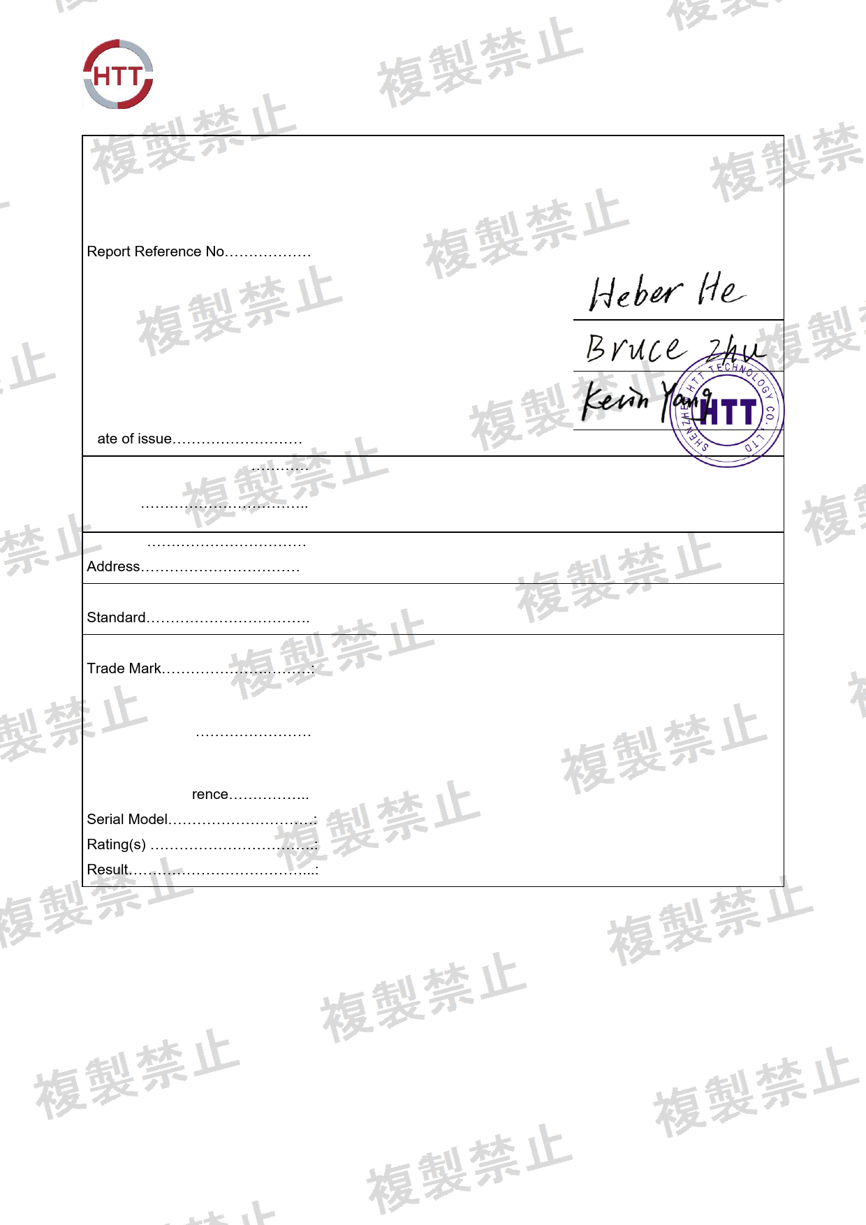 First page of 219-269294_02_011.pdf