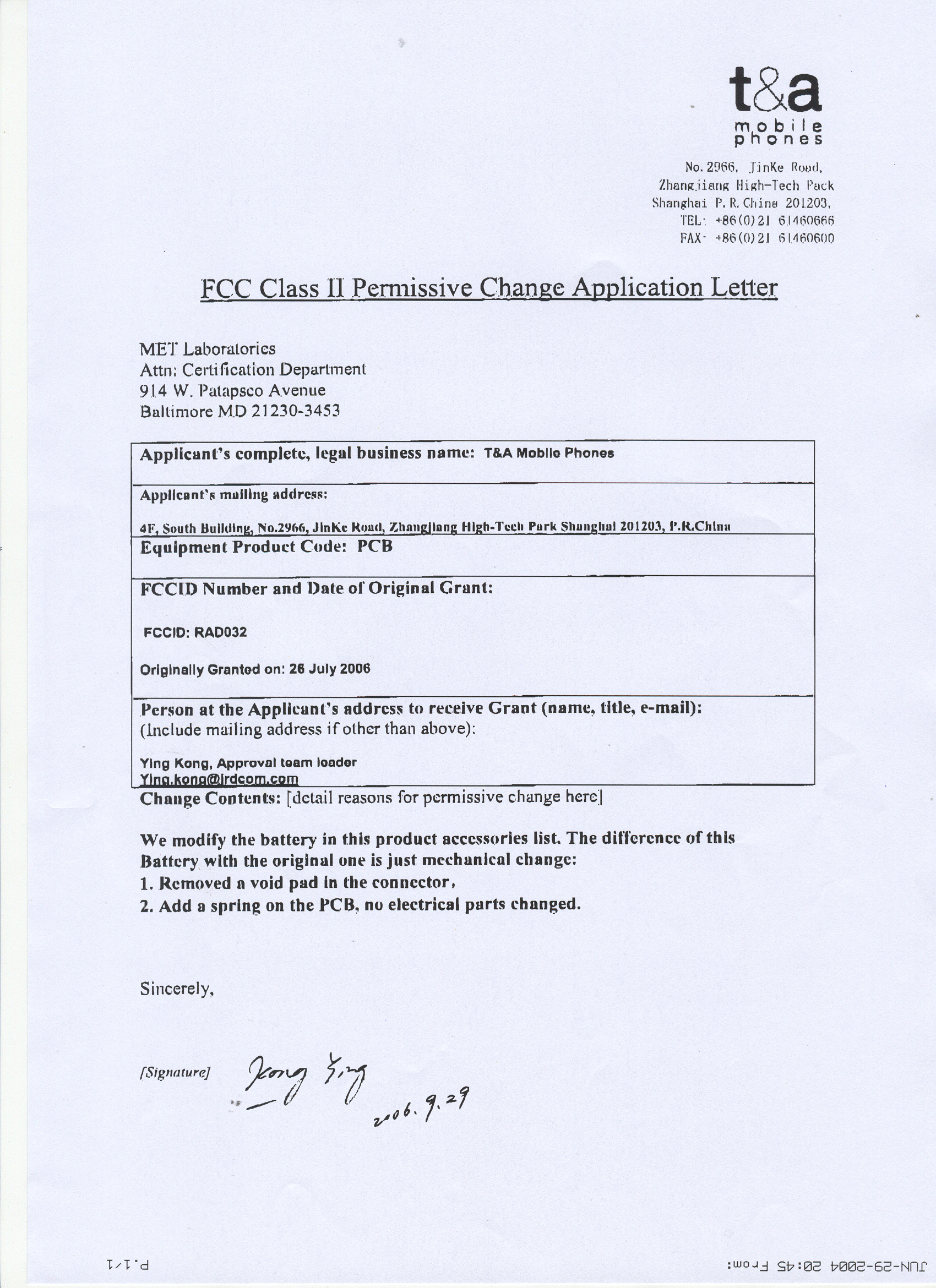 Class II Permissive Change Letter