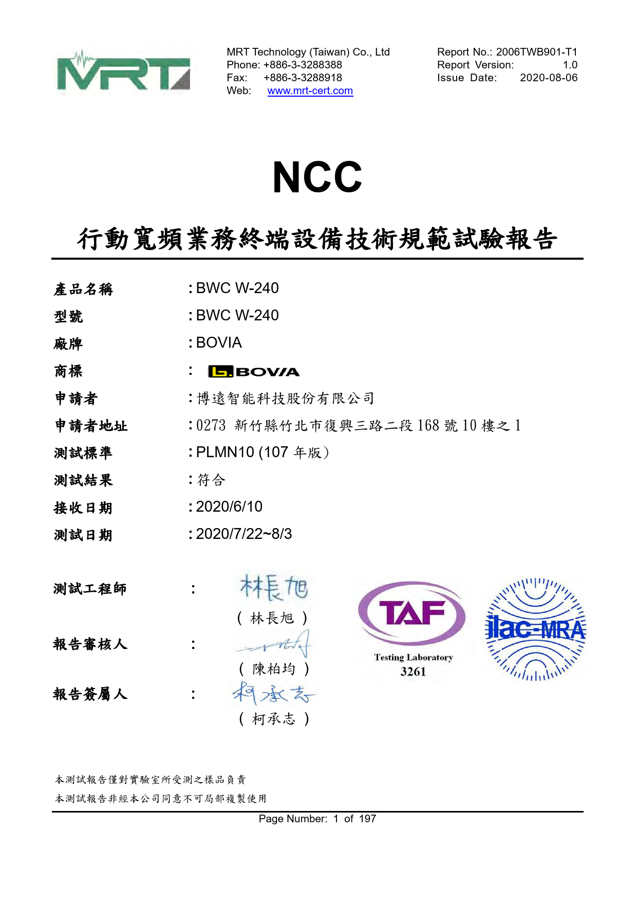 First page of 2006TWB901-T1 (NCC PLMN10 (4G))_V1.0 _1.pdf