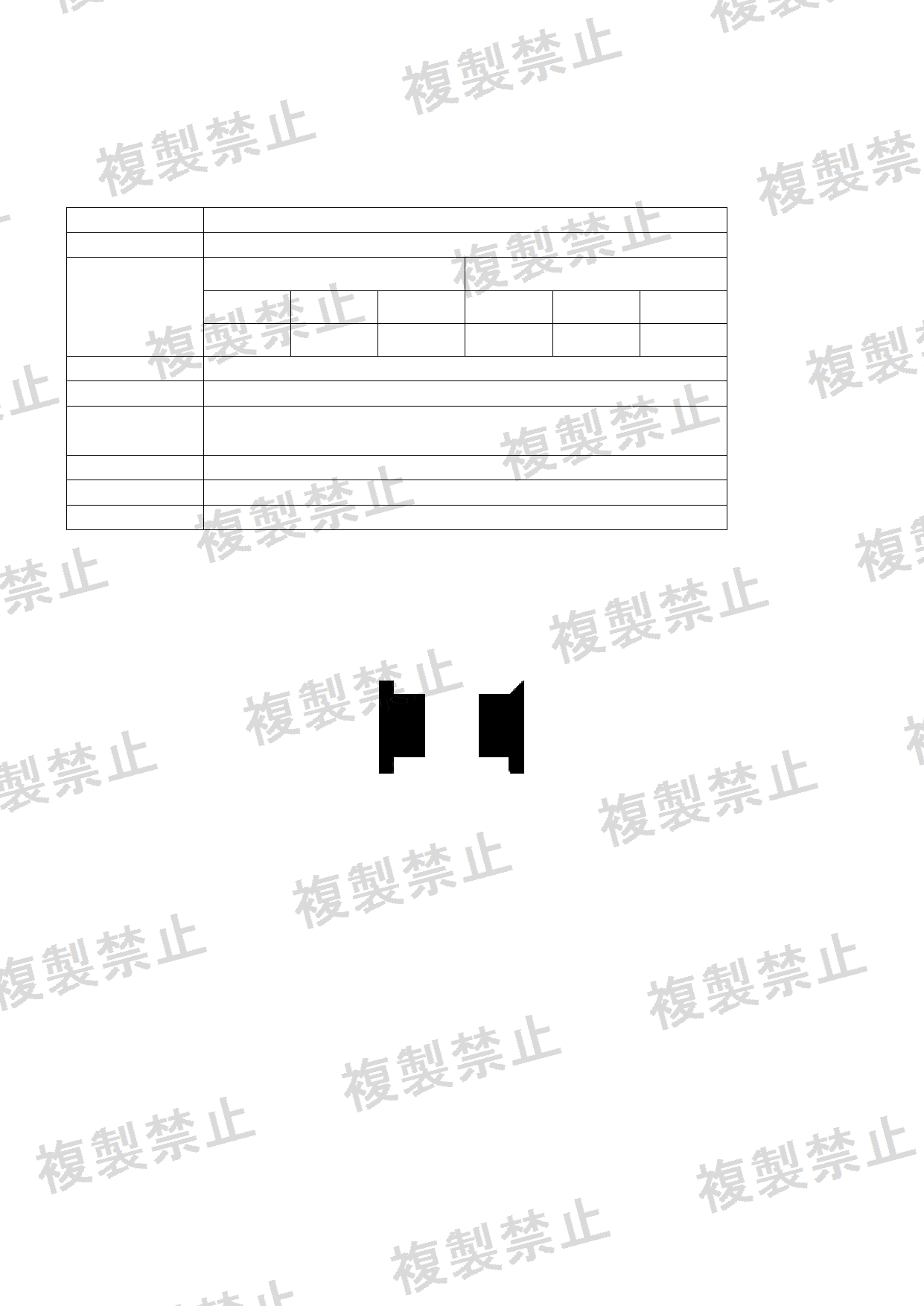 First page of 214-260459_02_005.pdf