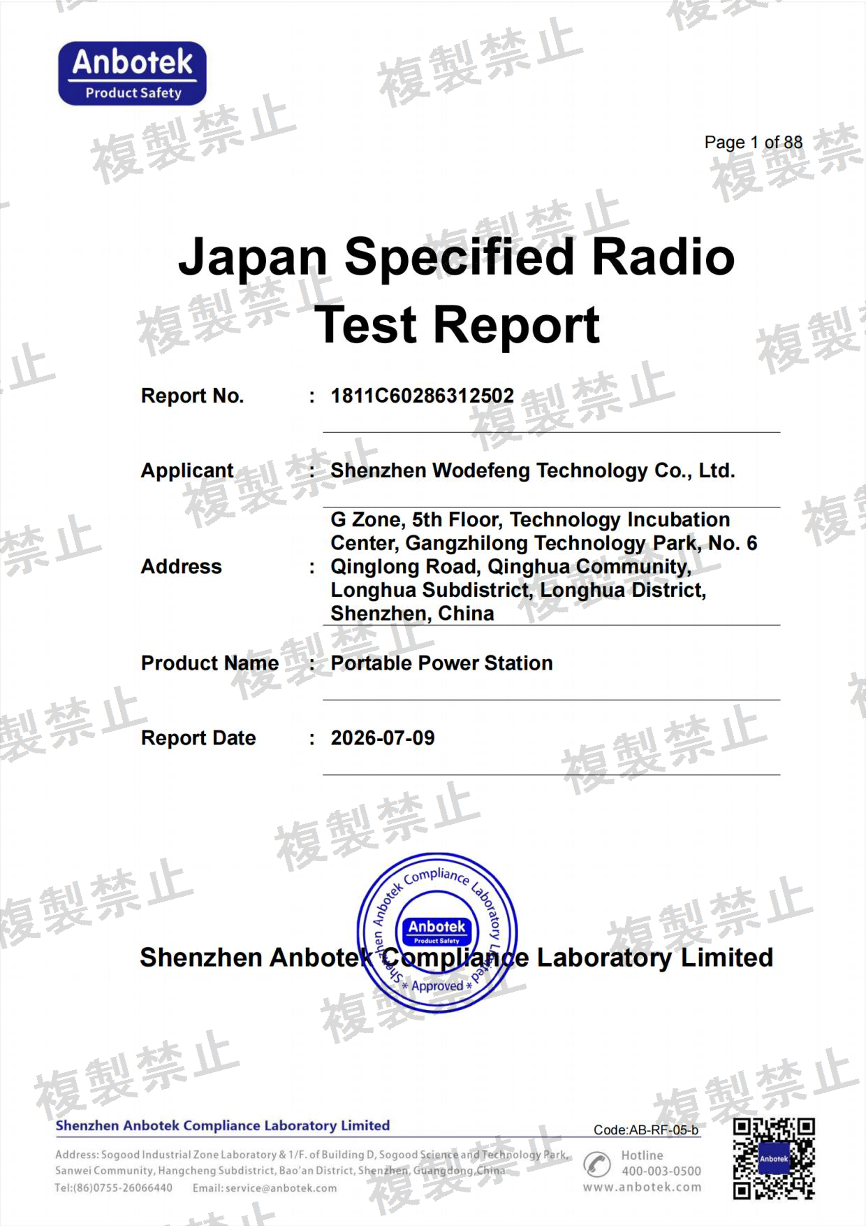 First page of 220-J10108_02_004.pdf