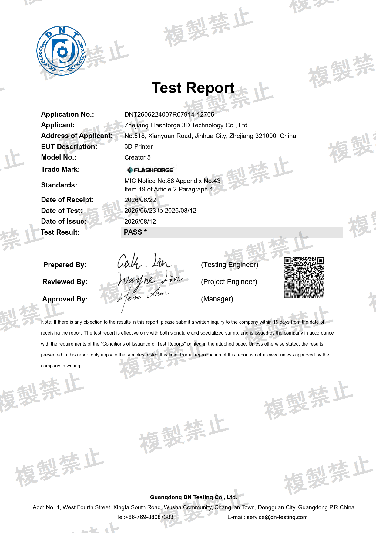 First page of 219-269477_02_001.pdf