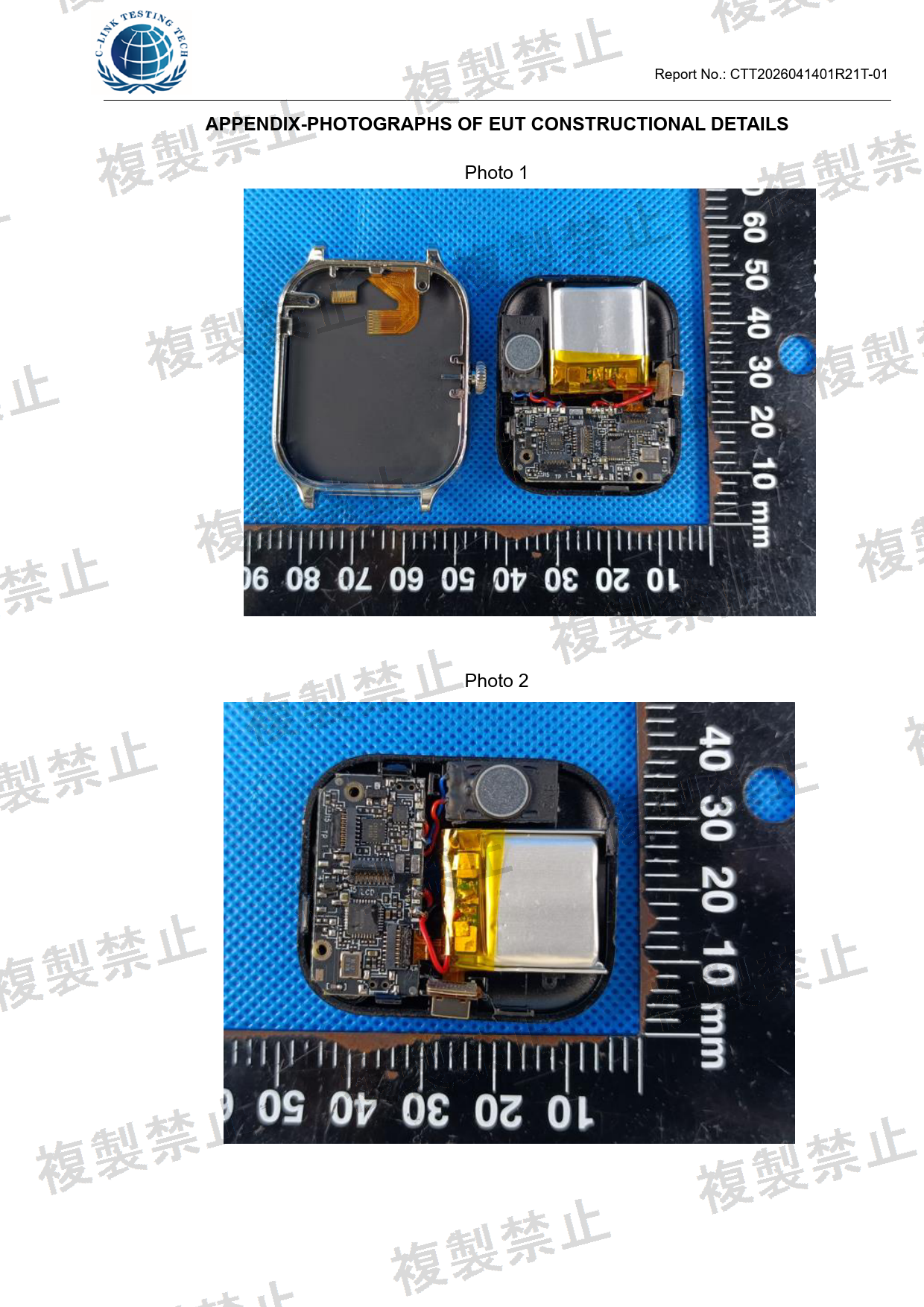 First page of 220-J11535_01_002.pdf