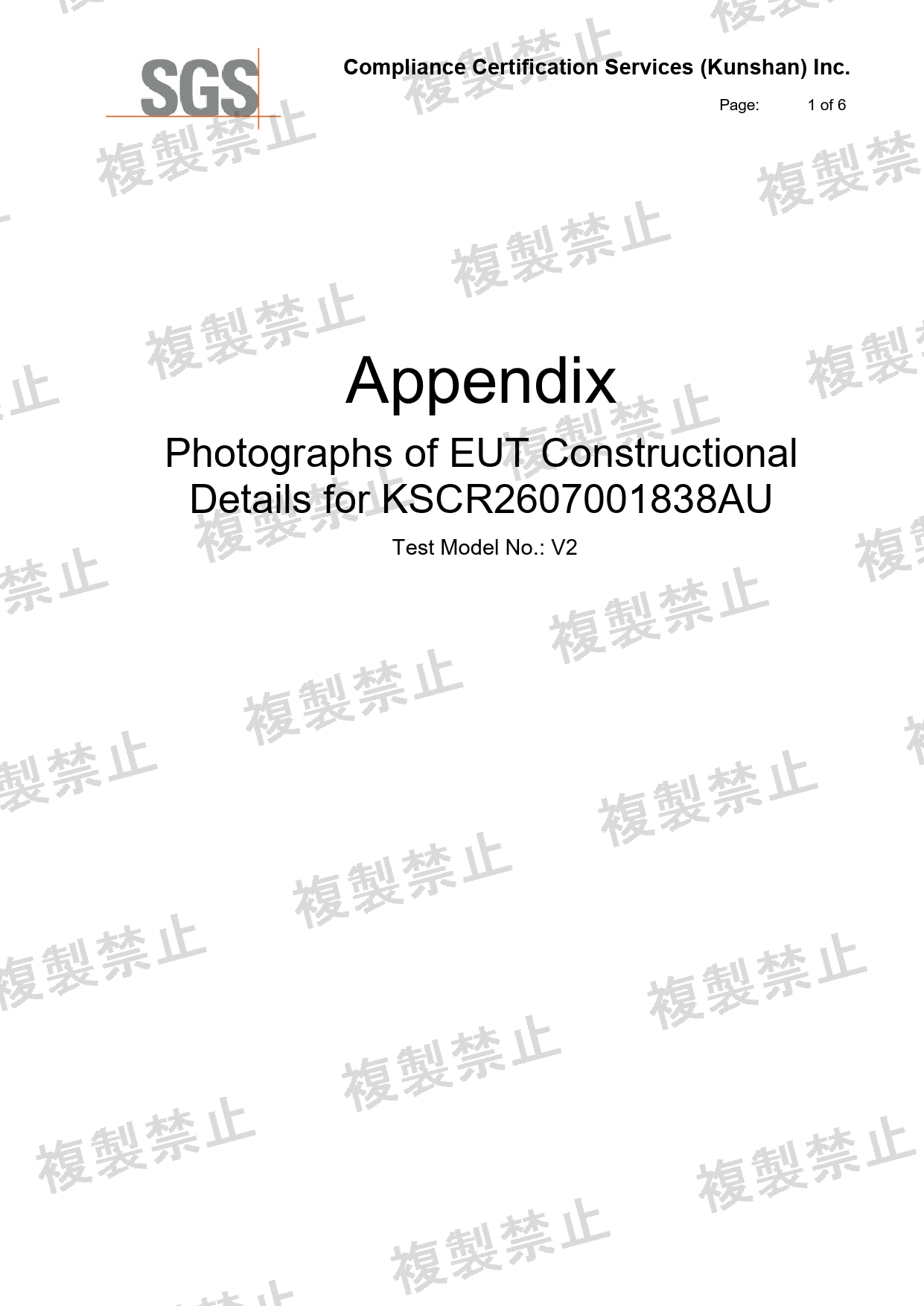 First page of 020-260310_01_002.pdf