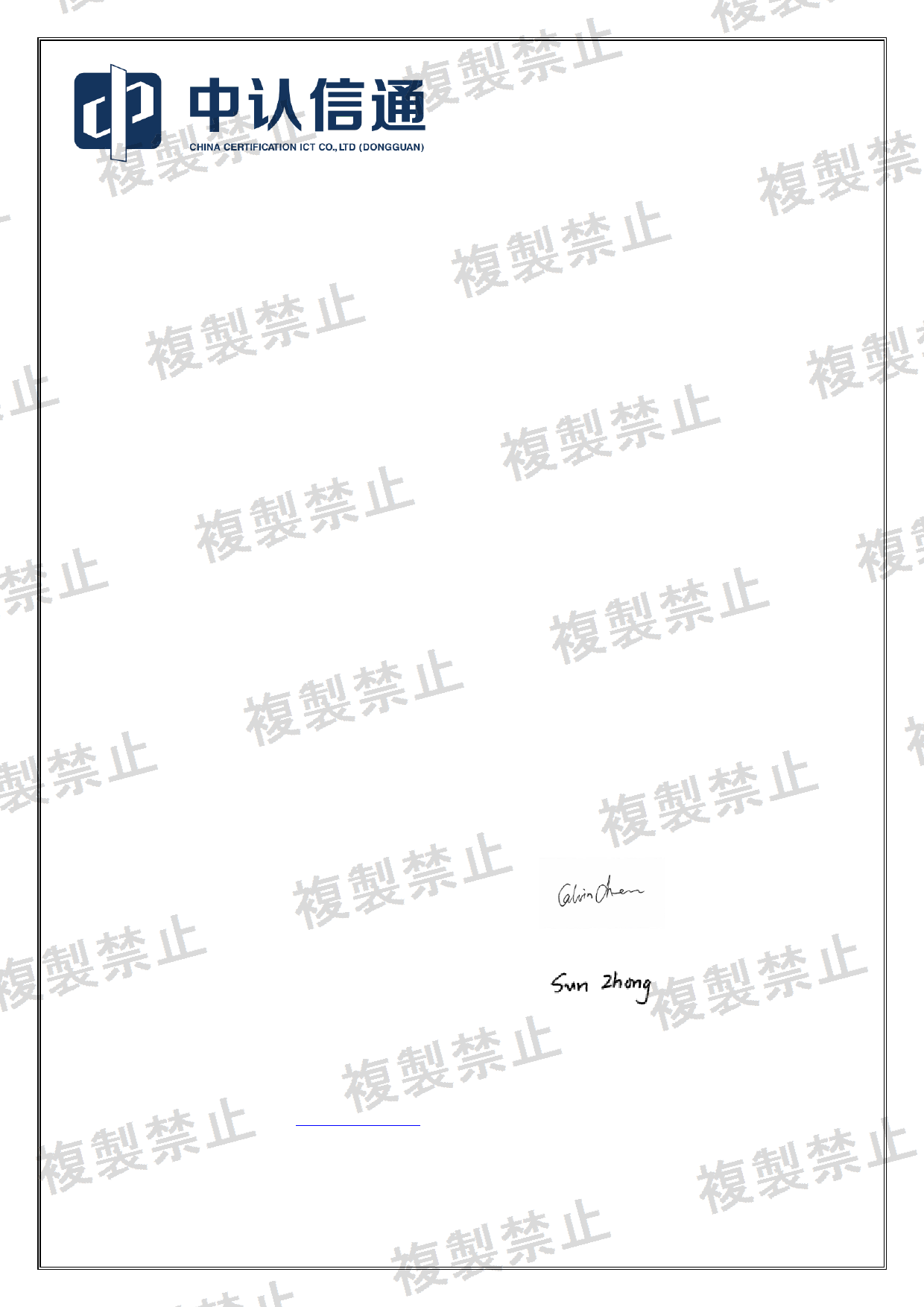 First page of 211-260615_02_003.pdf