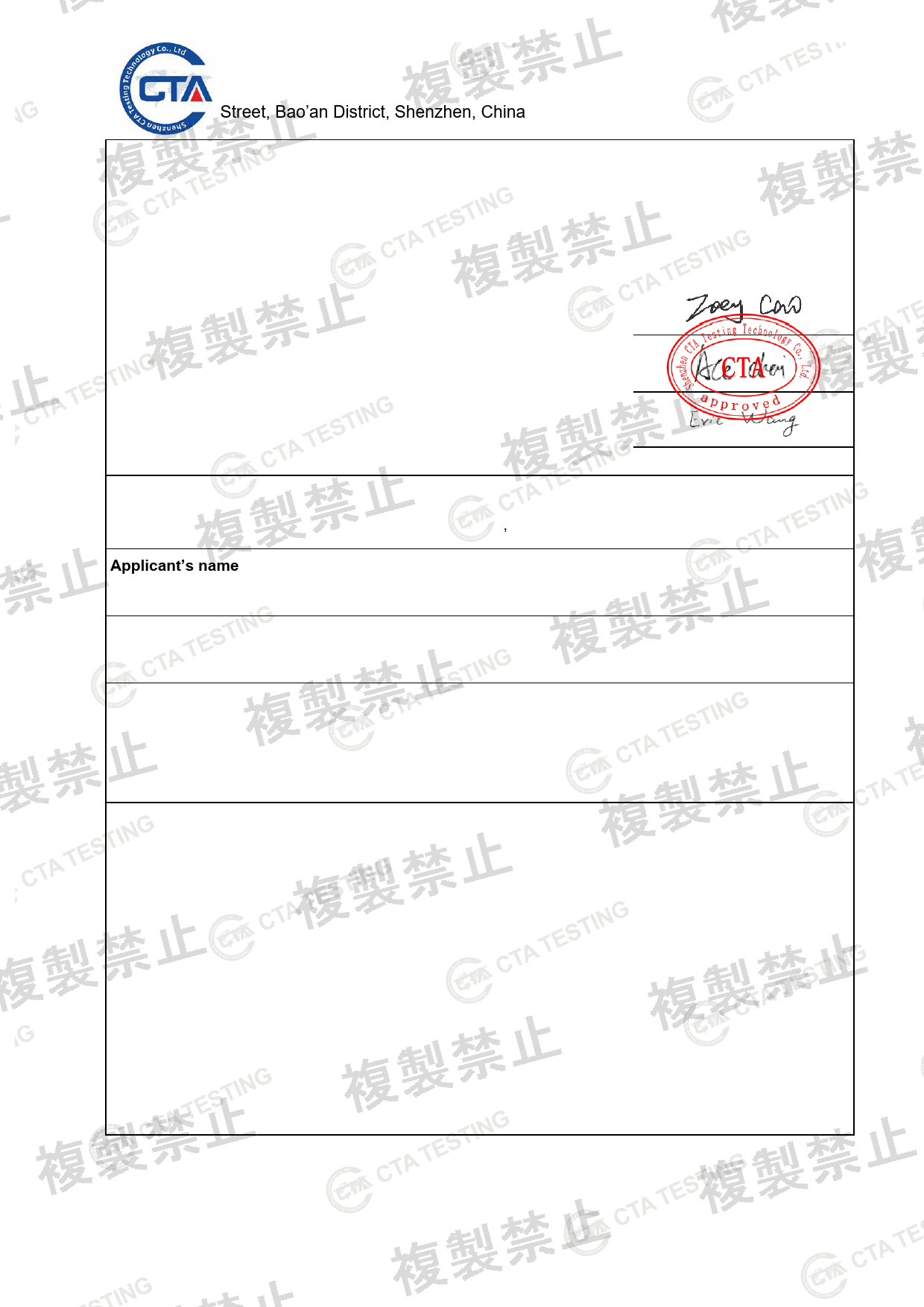 First page of 219-269298_02_002.pdf