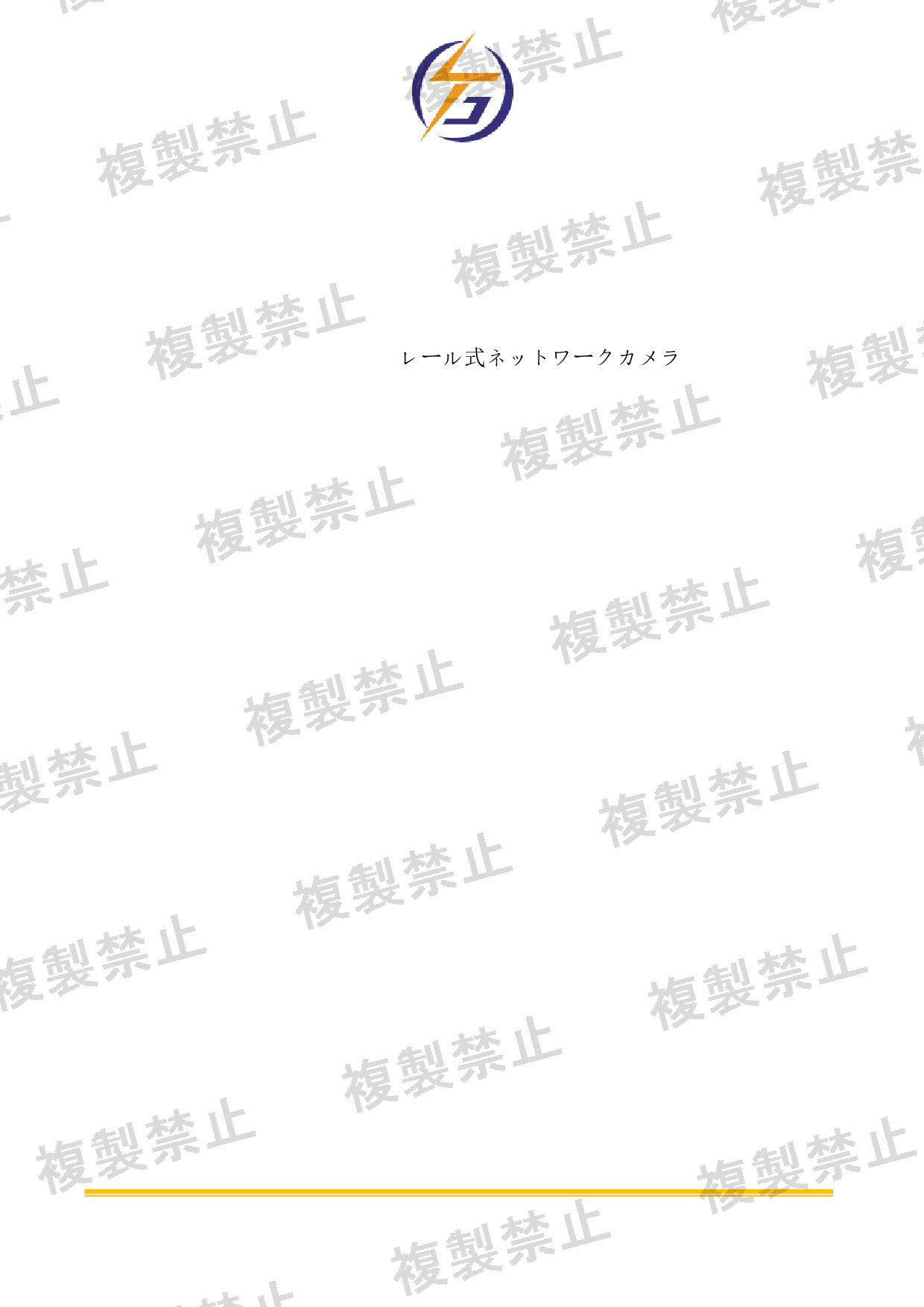 First page of 219-267134_02_008.pdf