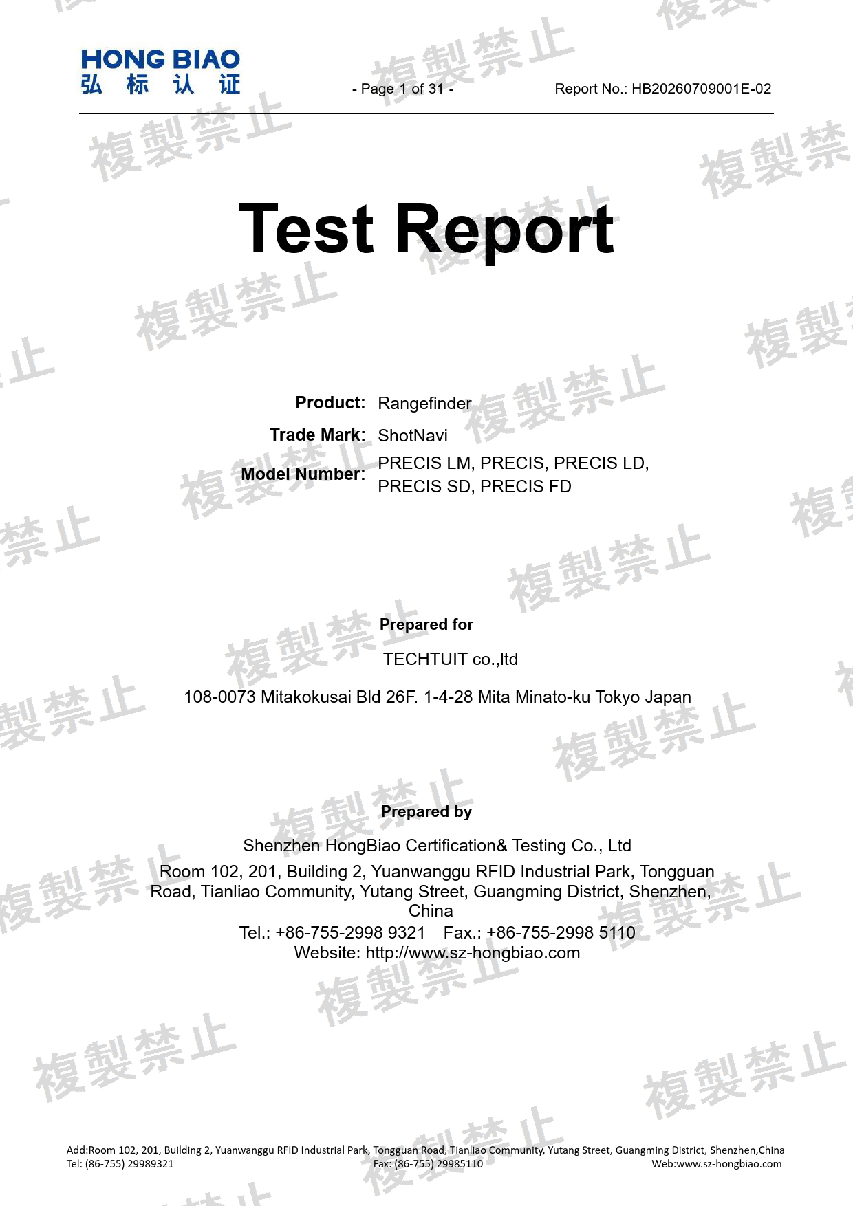 First page of 219-269409_02_002.pdf