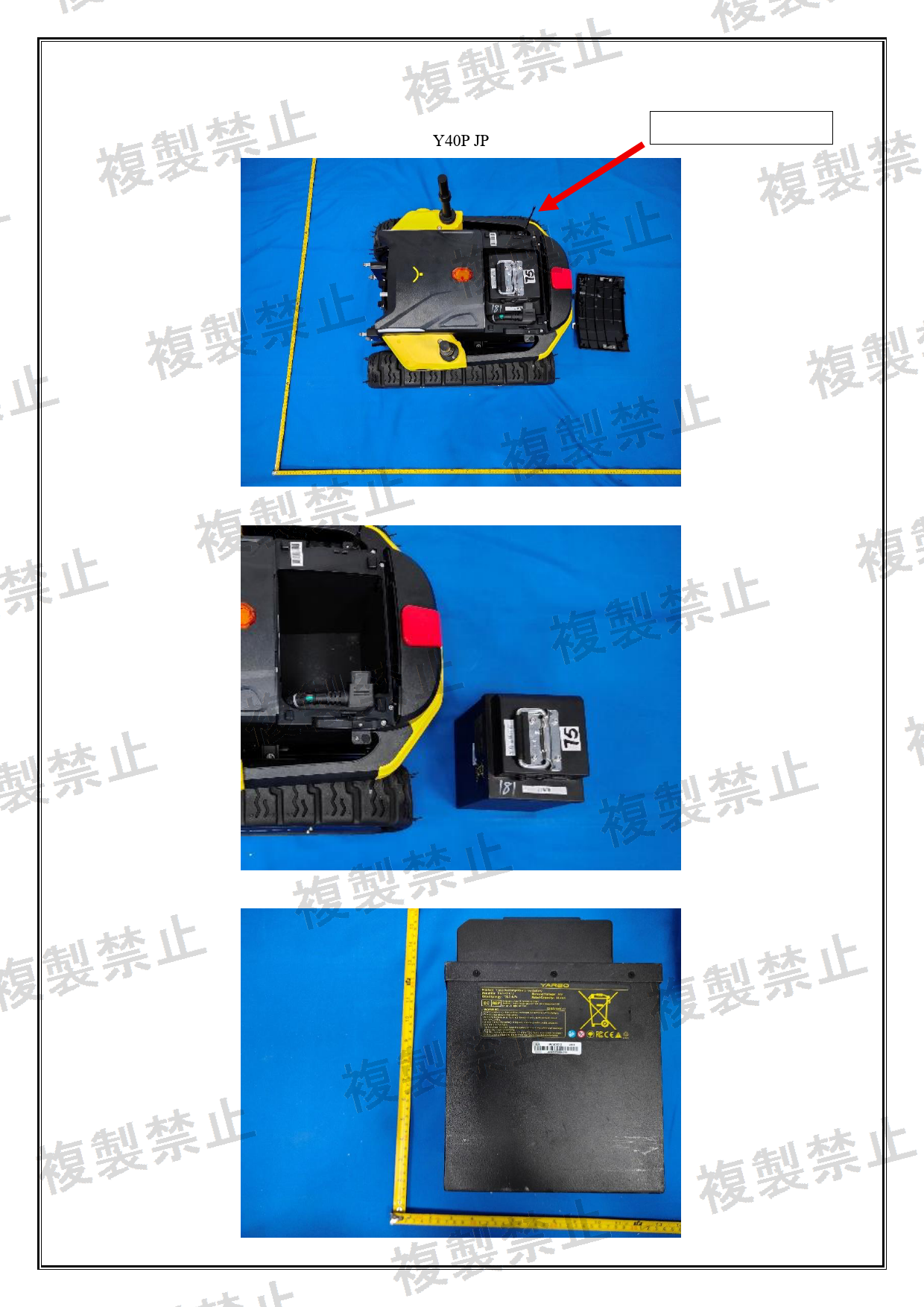 First page of 219-269449_01_006.pdf
