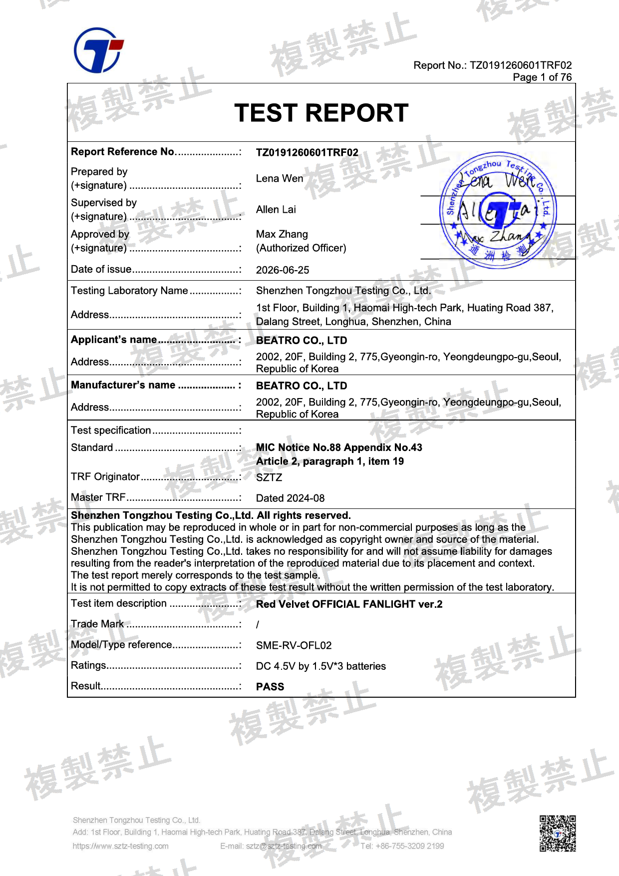 First page of 220-J11735_02_003.pdf