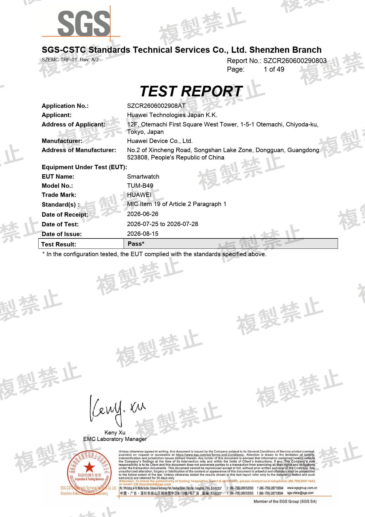 First page of 006-001446_02_002.pdf
