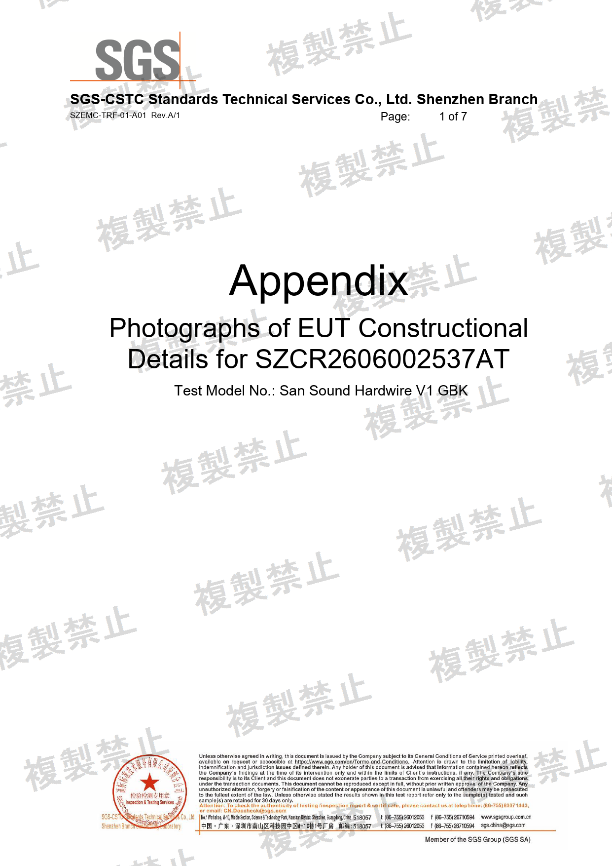 First page of 219-266055_01_002.pdf