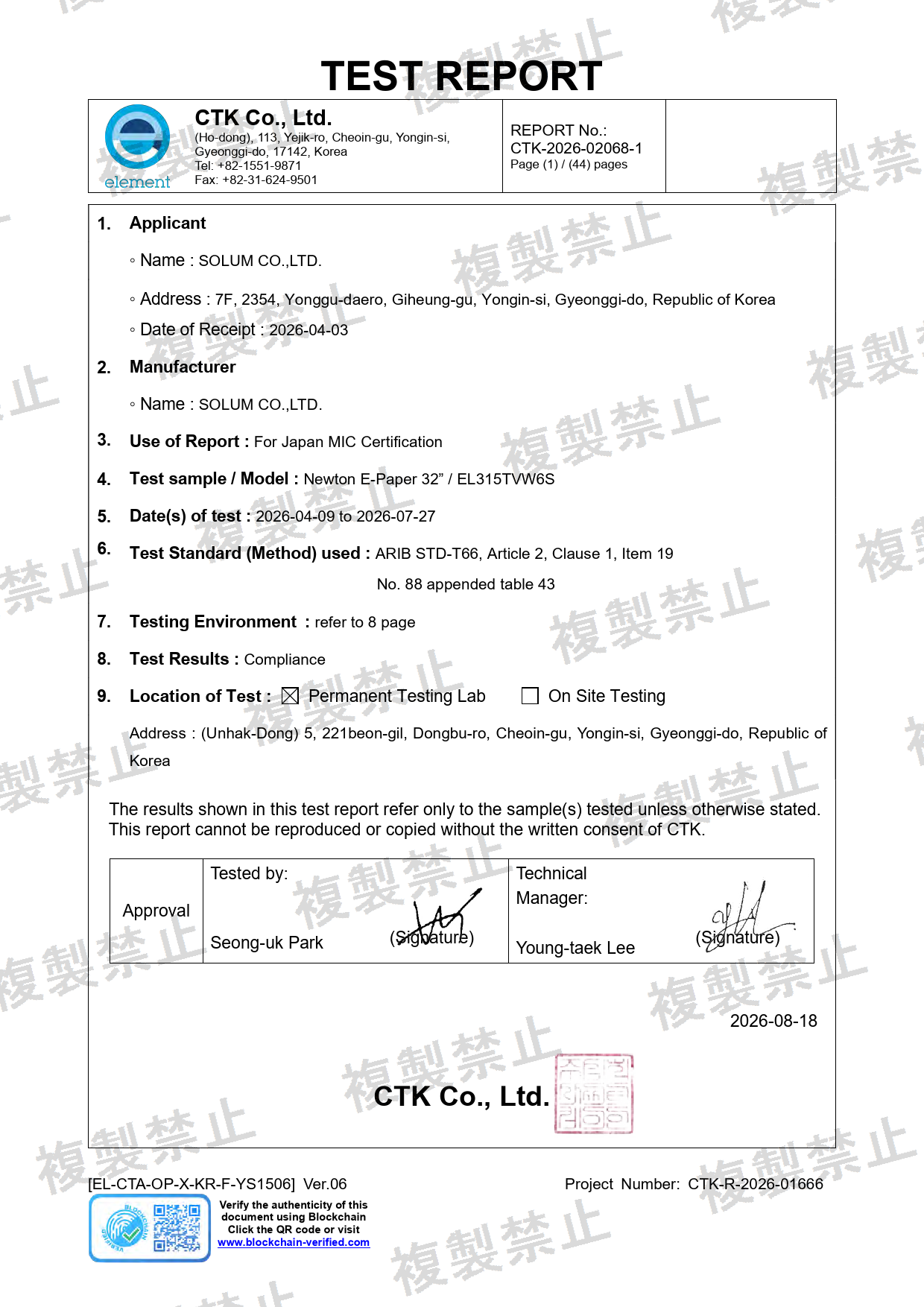 First page of 217-263463_02_003.pdf