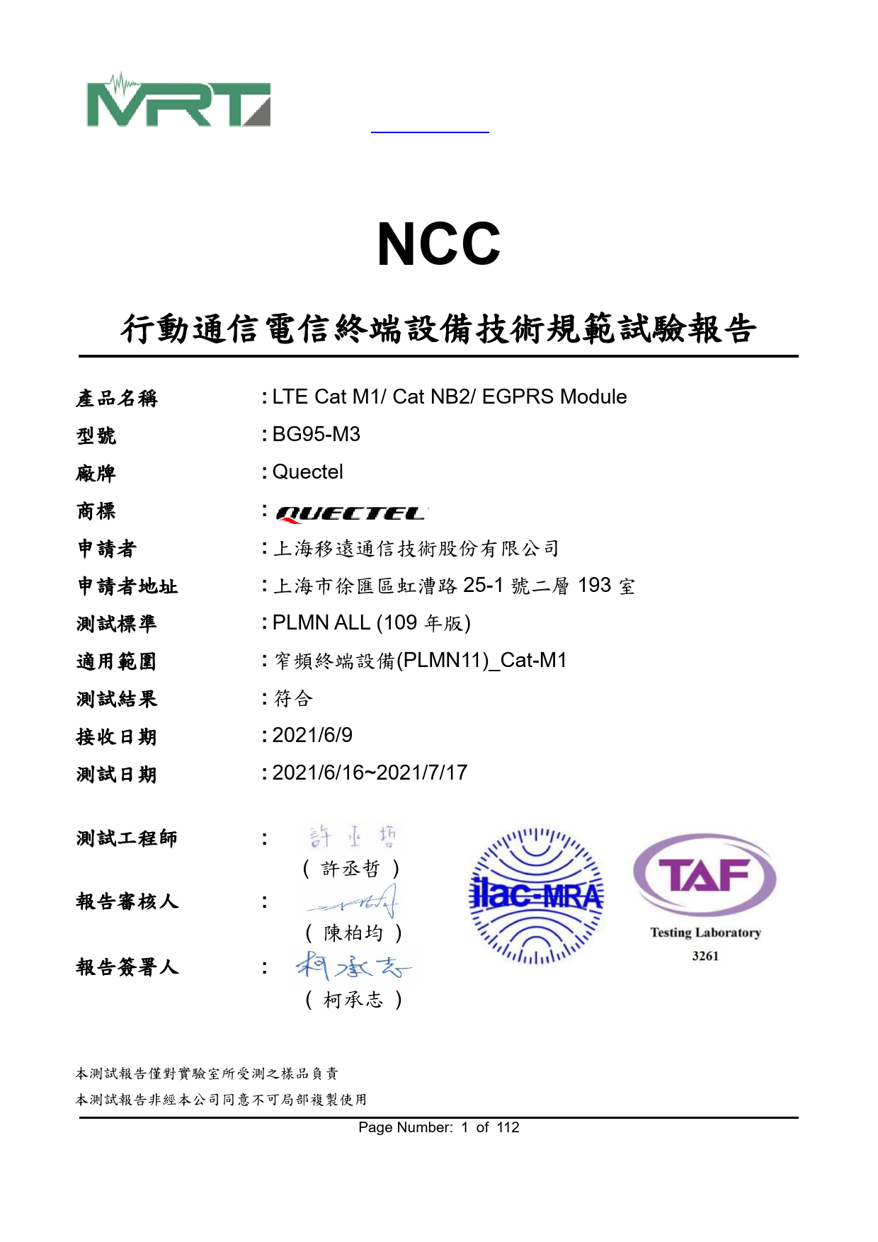 First page of 31 Test report 2106TW0103-T2 (NCC PLMN11).pdf