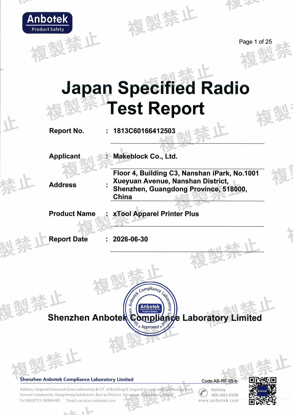 First page of 220-J11676_02_005.pdf