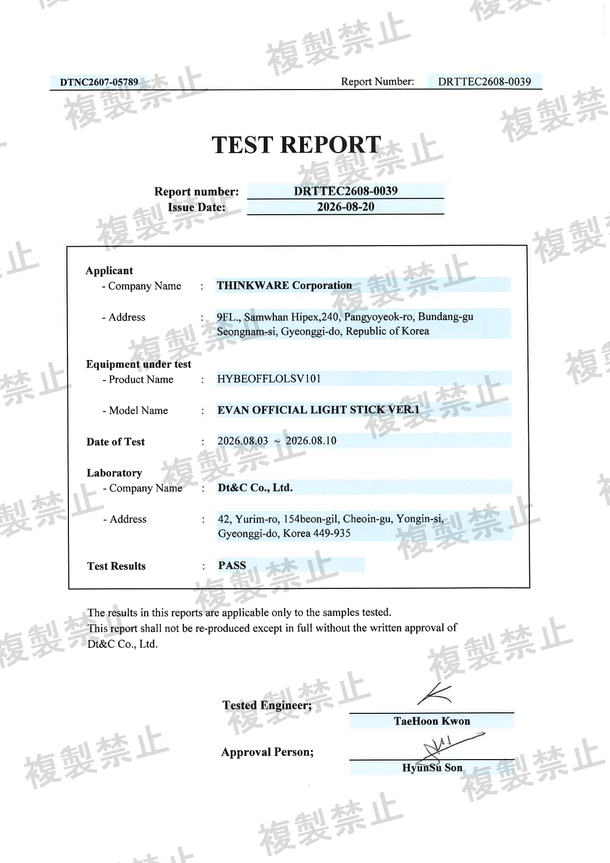 First page of 020-260297_02_003.pdf