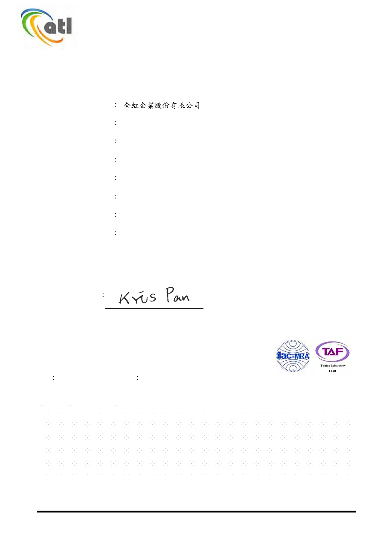 First page of 2101DS12-01_CNS14959_20-1459.pdf