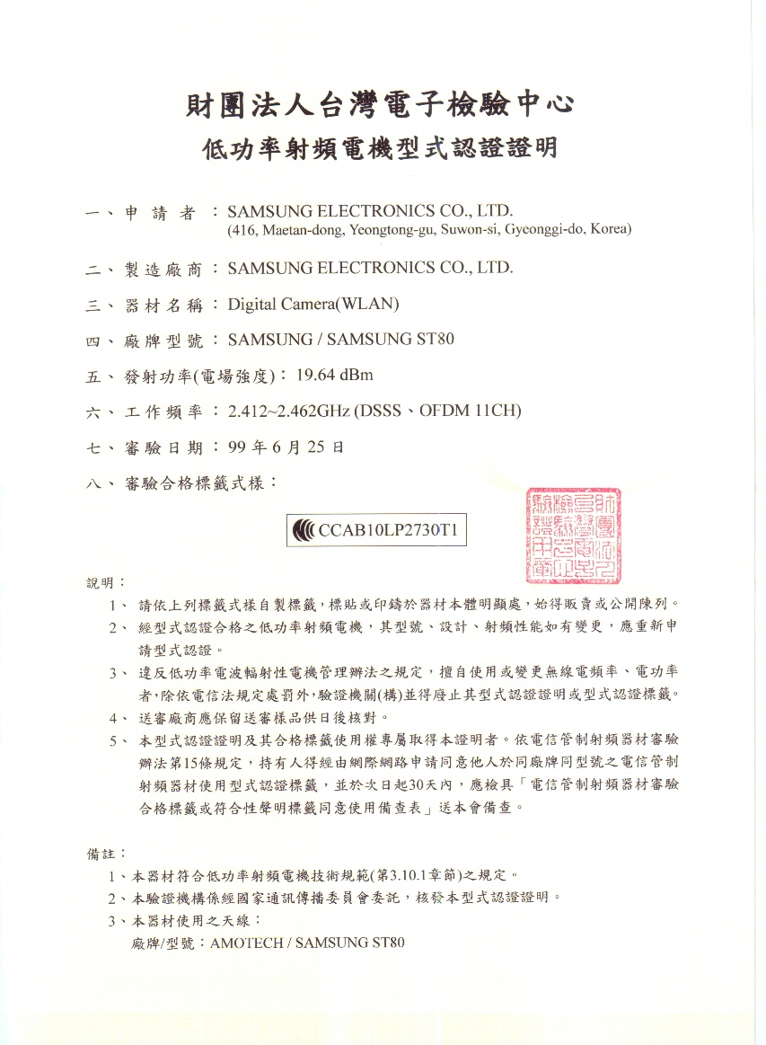 CCAB10LP2730T1.JPG