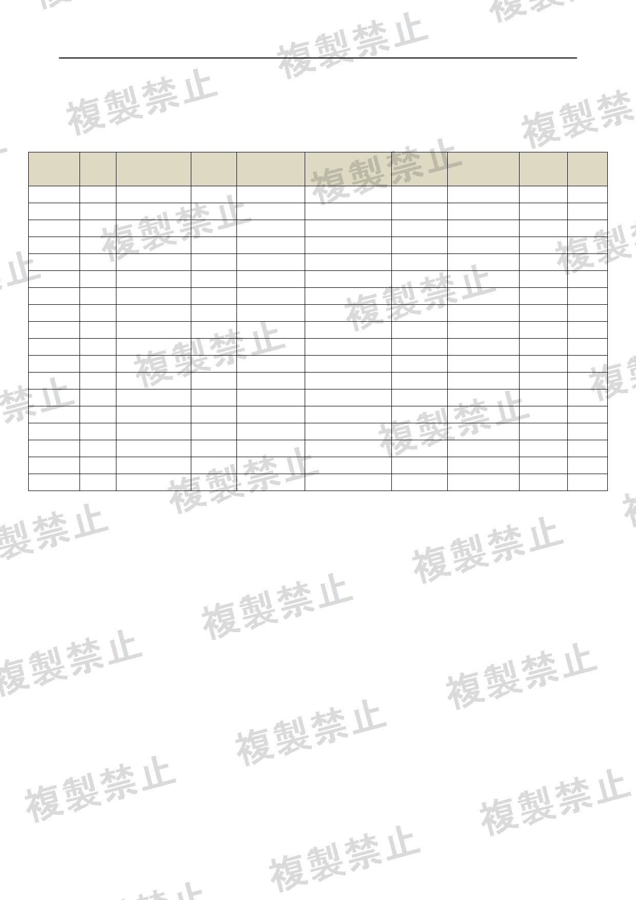 First page of 217-263386_02_005.pdf