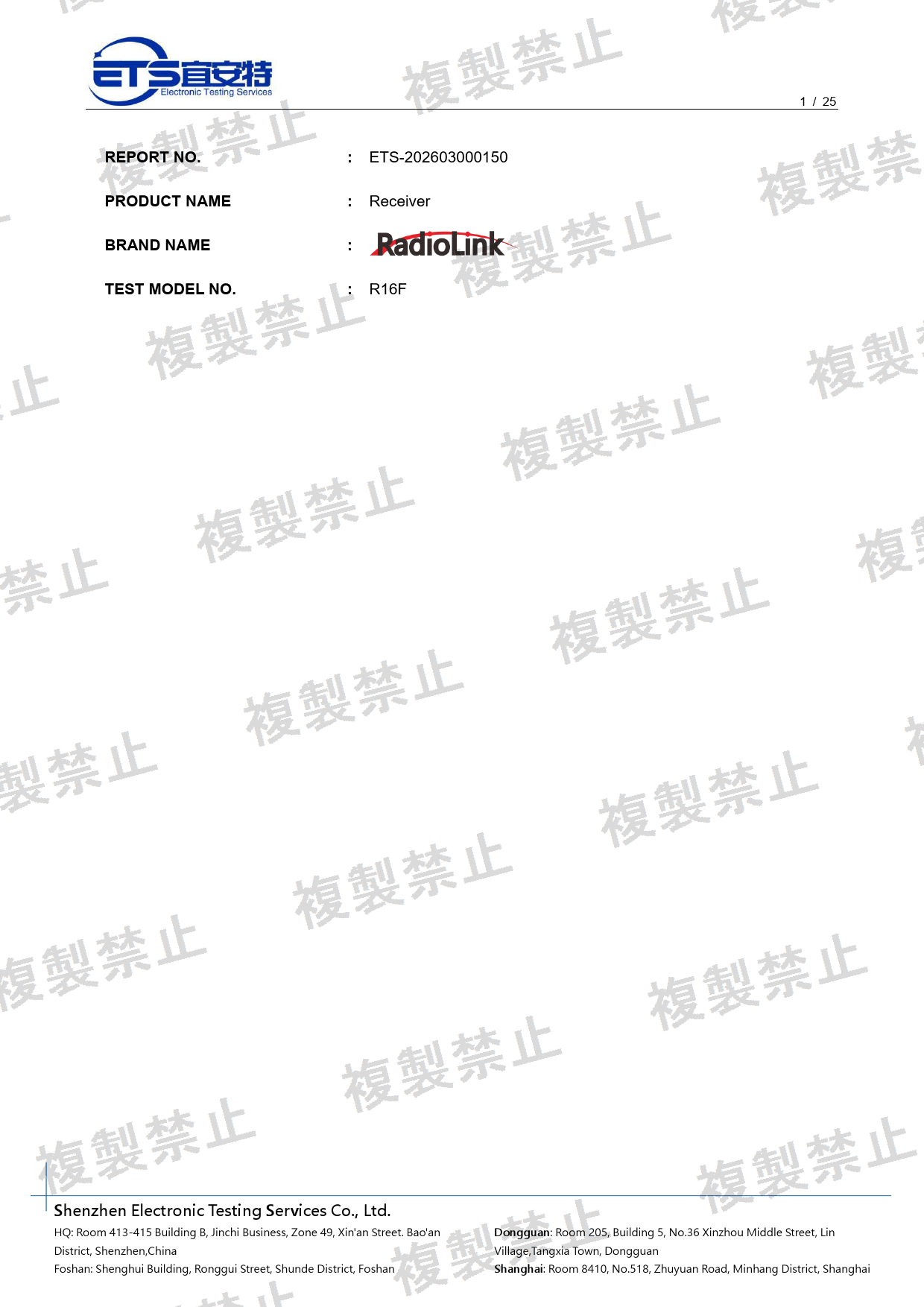 First page of 210-266834_02_002.pdf