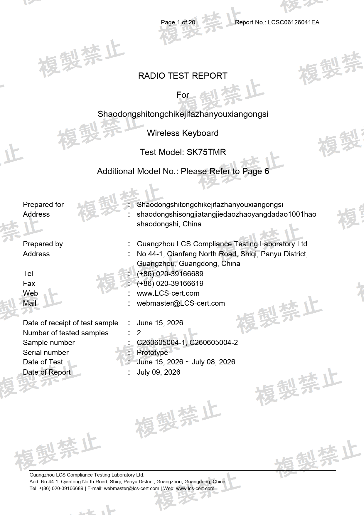 First page of 219-268142_02_011.pdf