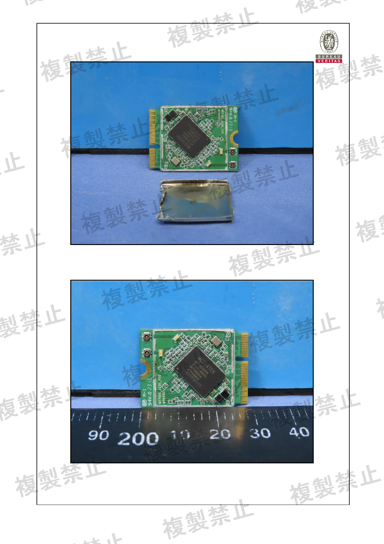 First page of 020-230243_01_008.pdf