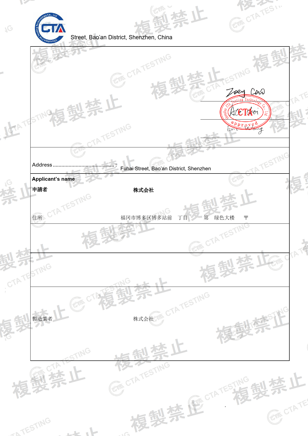 First page of 219-269164_02_001.pdf