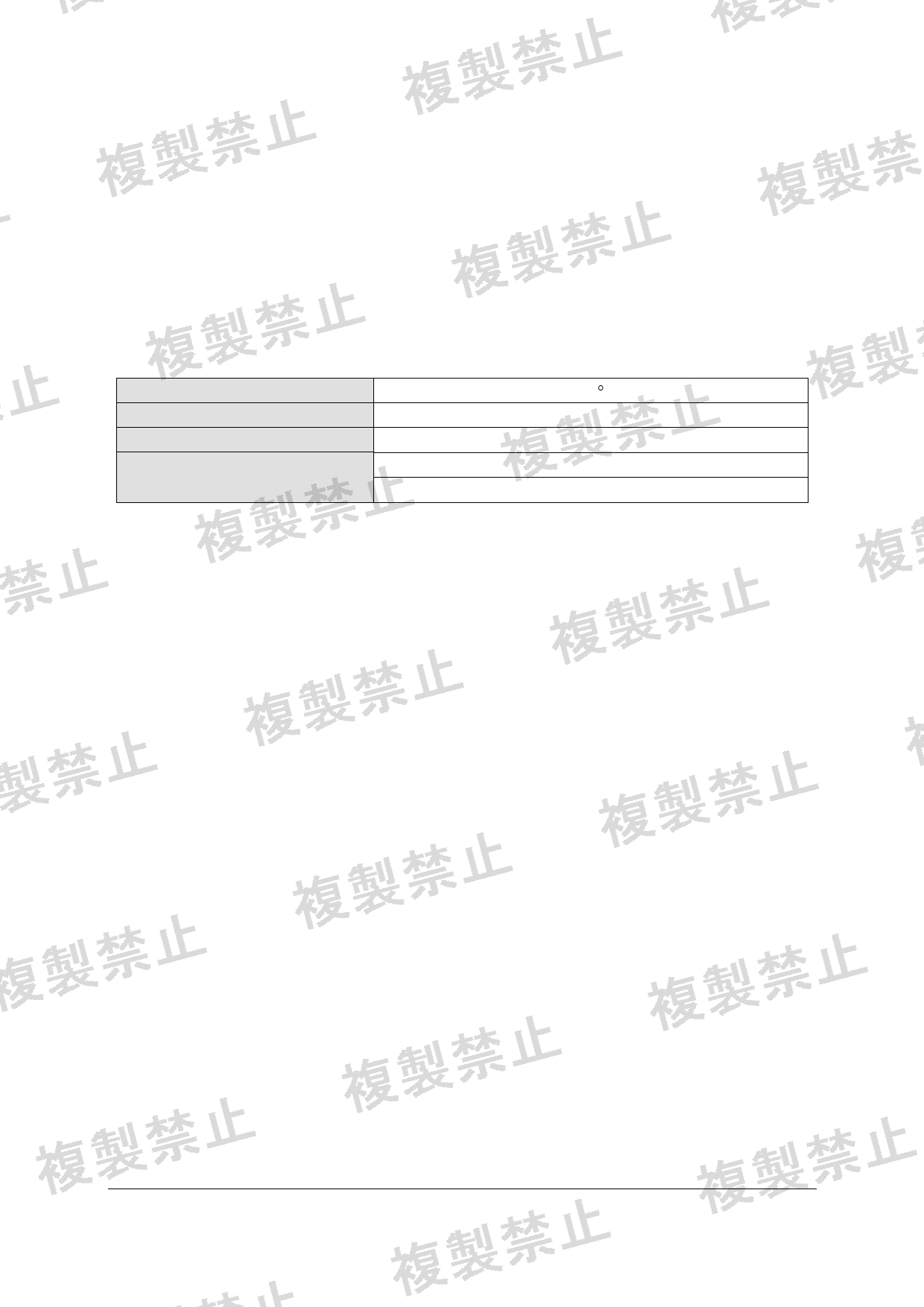 First page of 219-268115_02_001.pdf