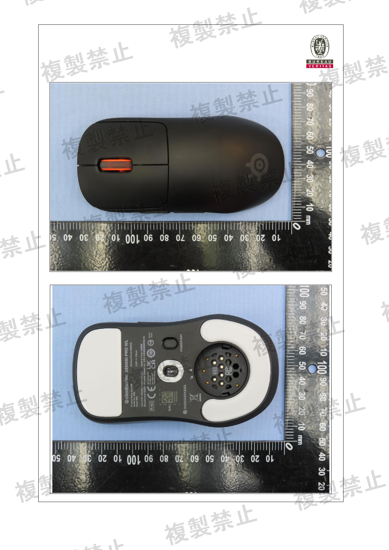 First page of 020-260012_01_002.pdf