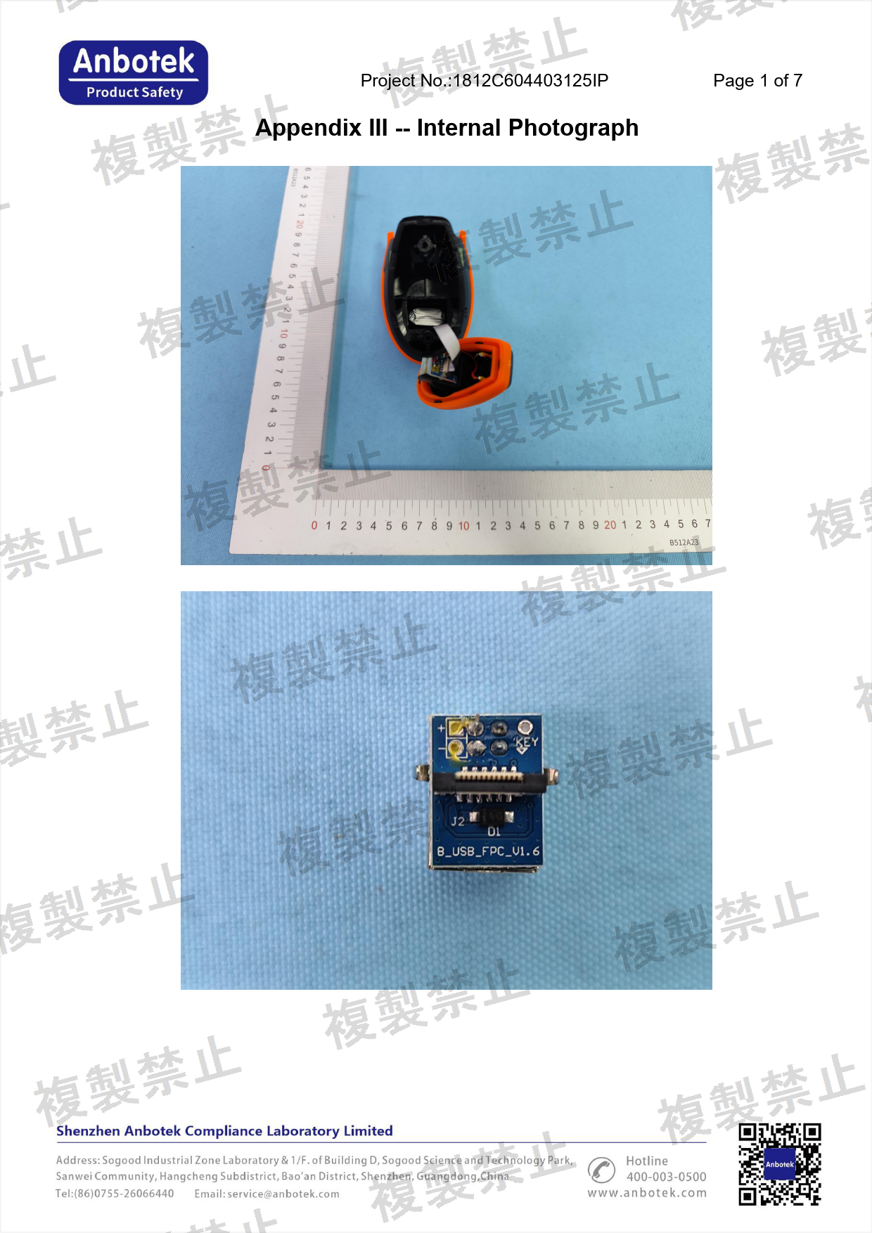 First page of 220-J12335_01_002.pdf
