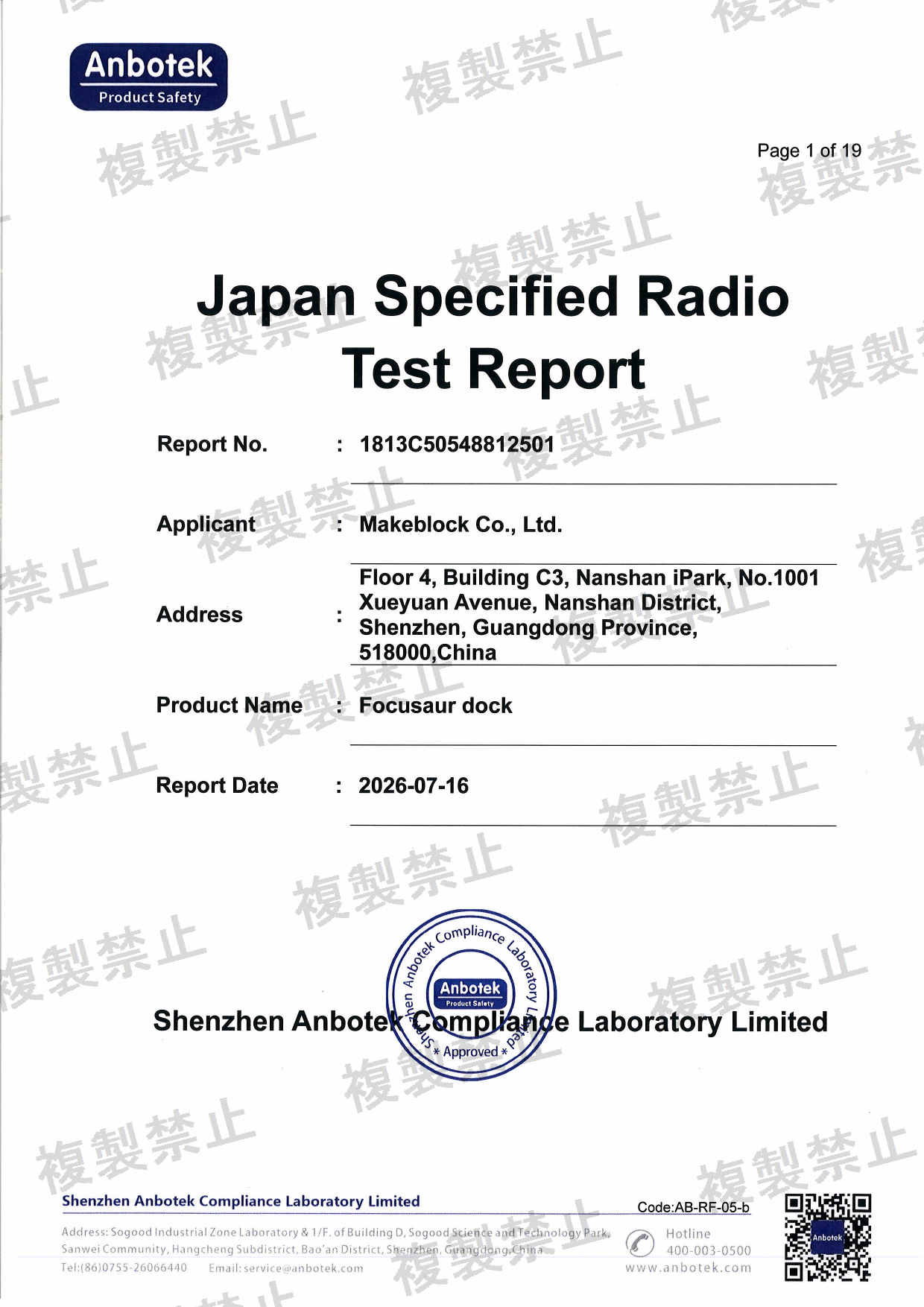 First page of 220-J12079_02_003.pdf