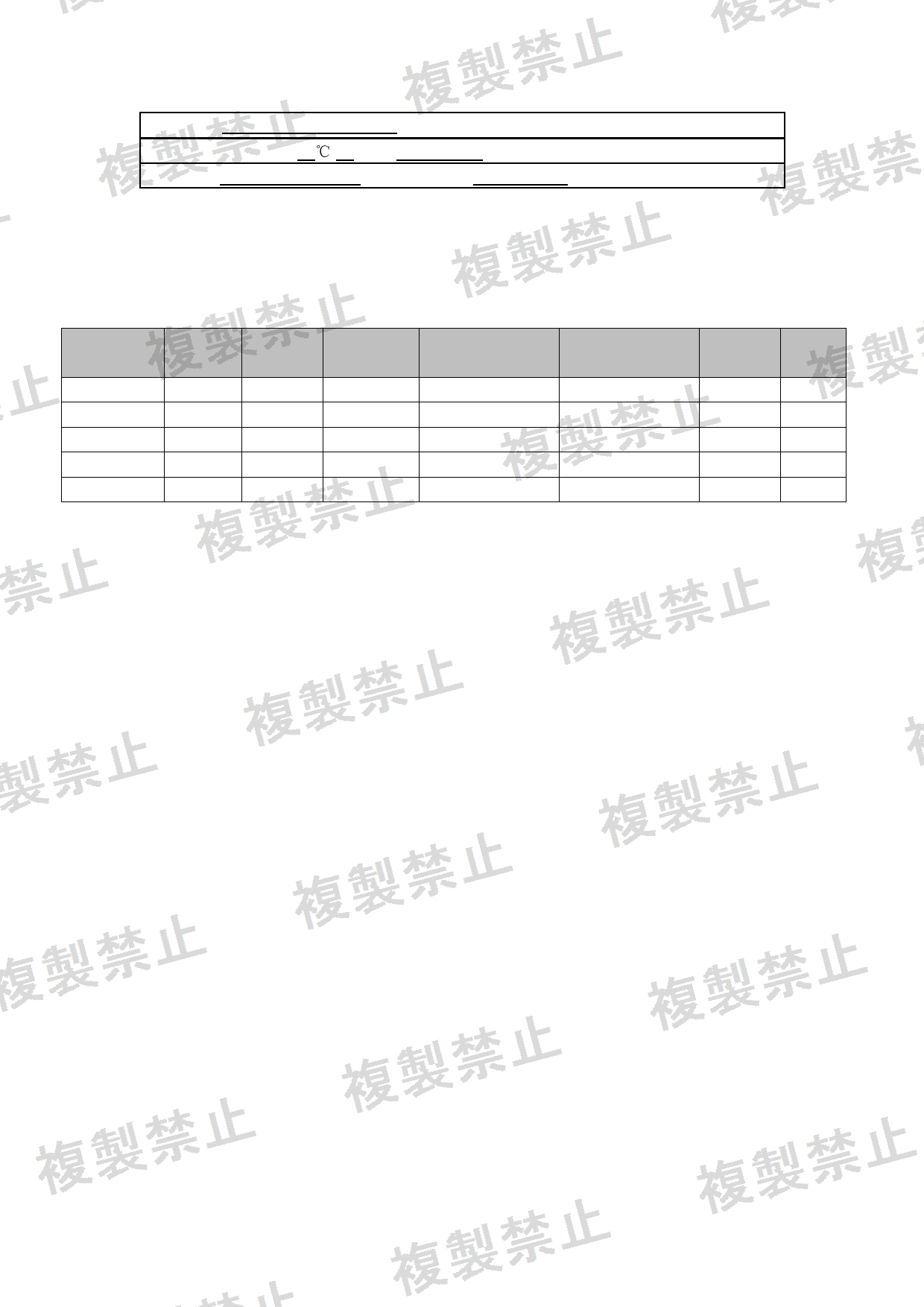 First page of 210-264959_02_001.pdf