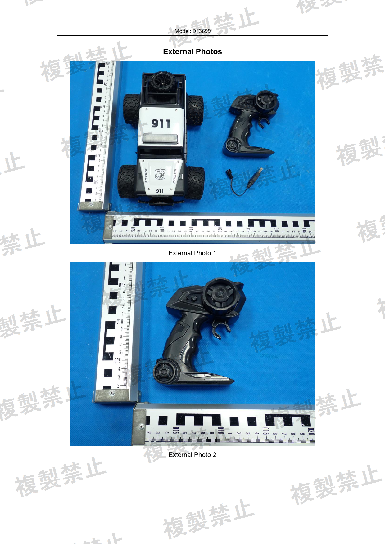 First page of 210-264686_01_003.pdf