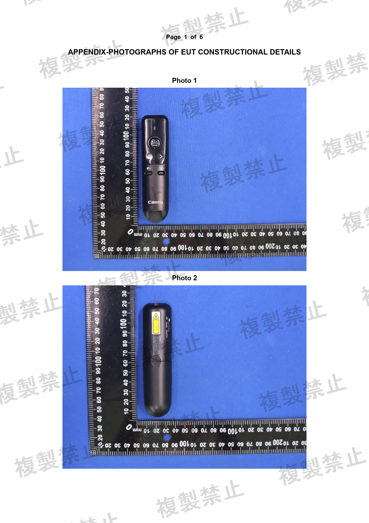 First page of 214-110692_01_001.pdf