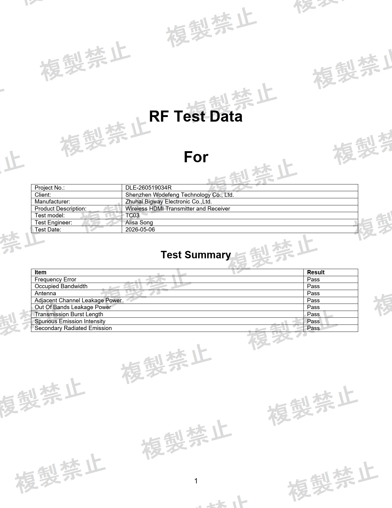 First page of 219-269258_02_001.pdf