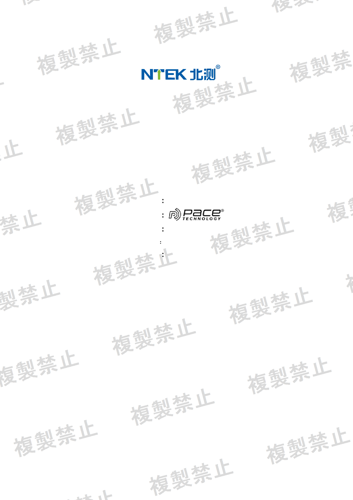 First page of 210-255113_02_002.pdf