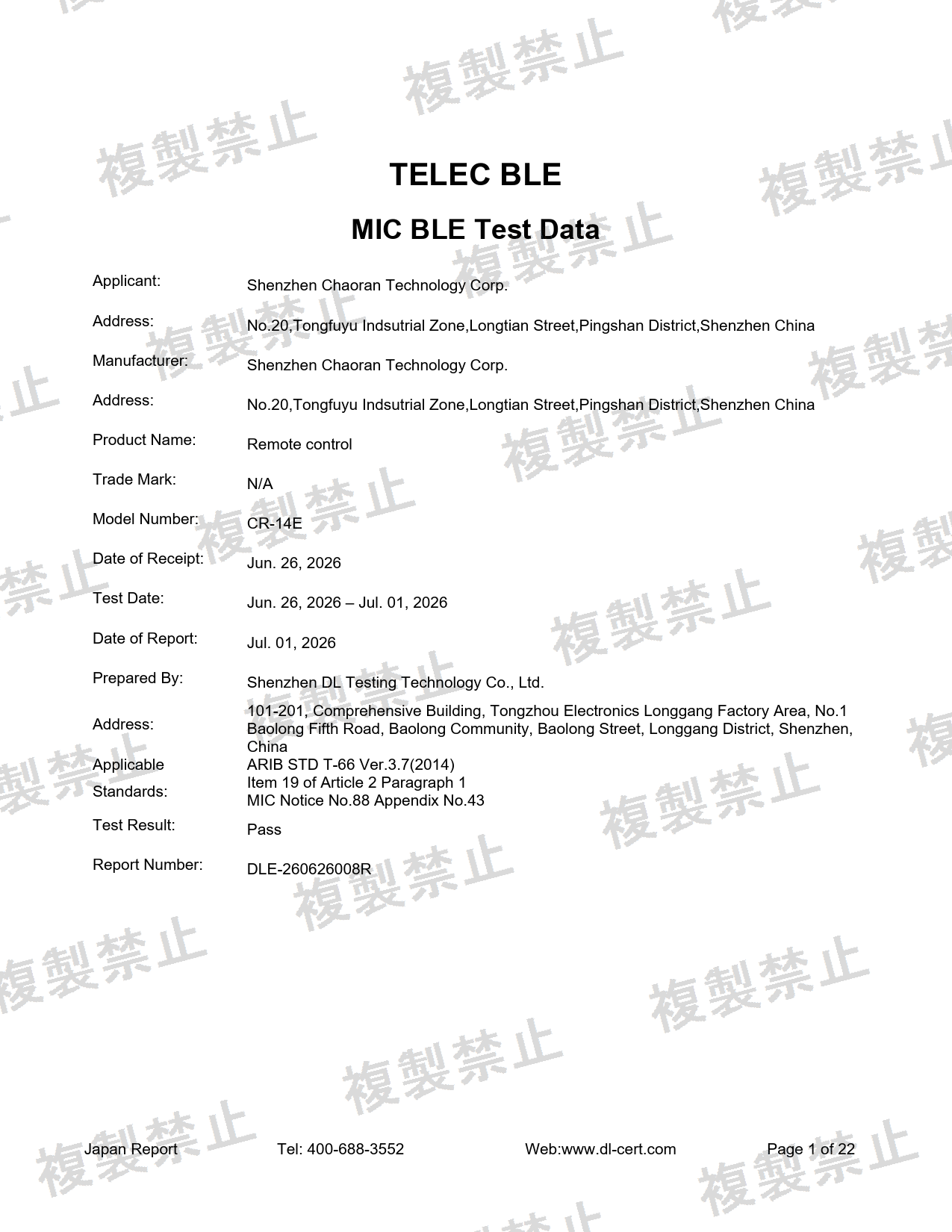 First page of 214-260425_02_004.pdf